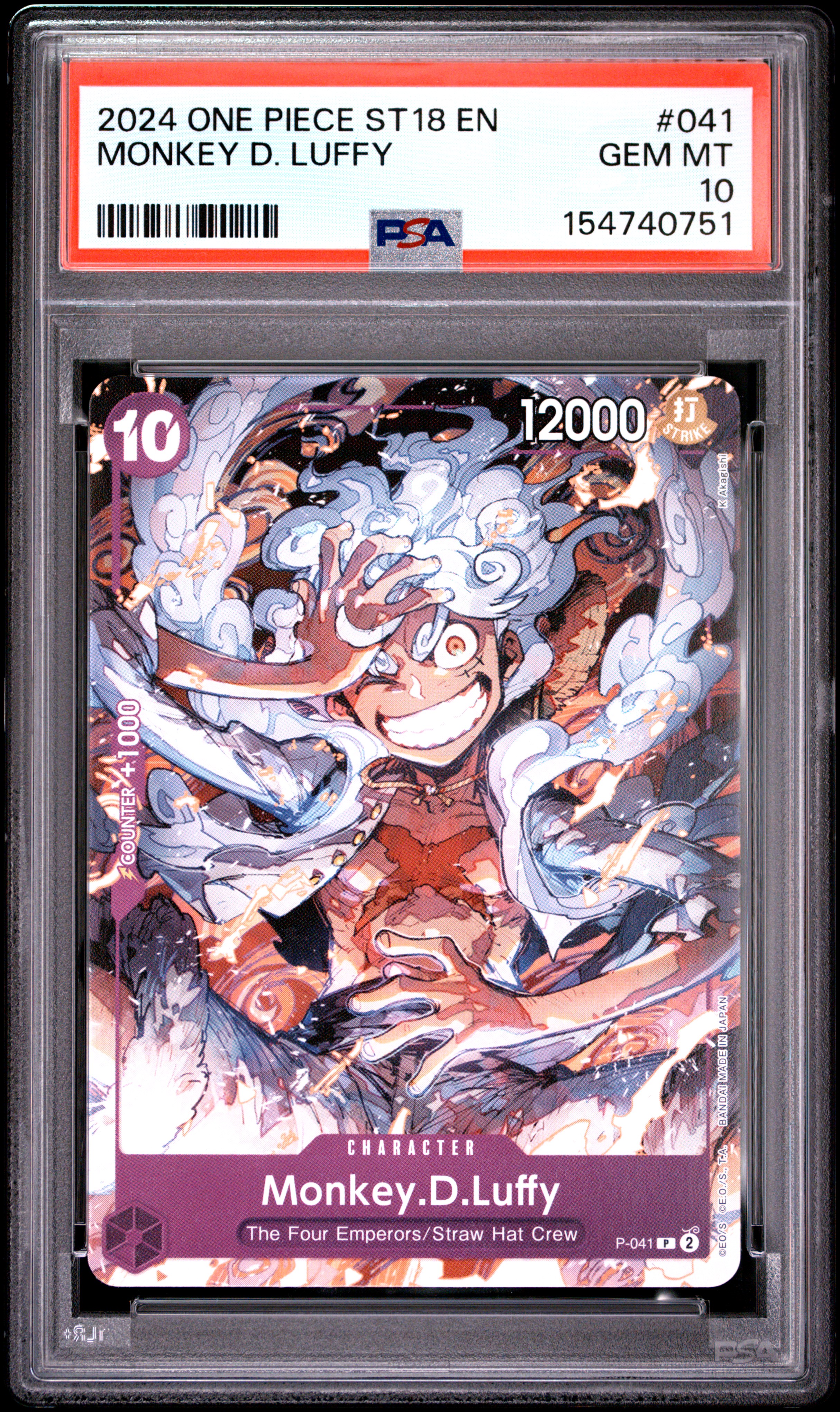 Monkey D. Luffy card artwork