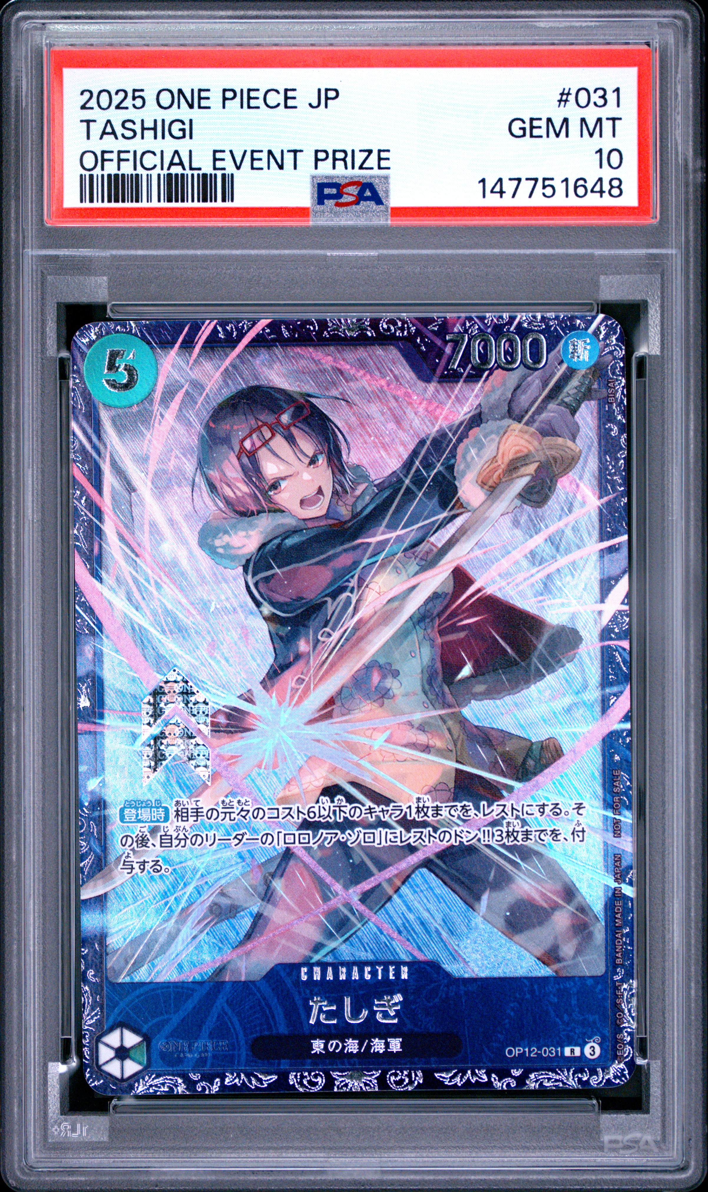 Tashigi card artwork