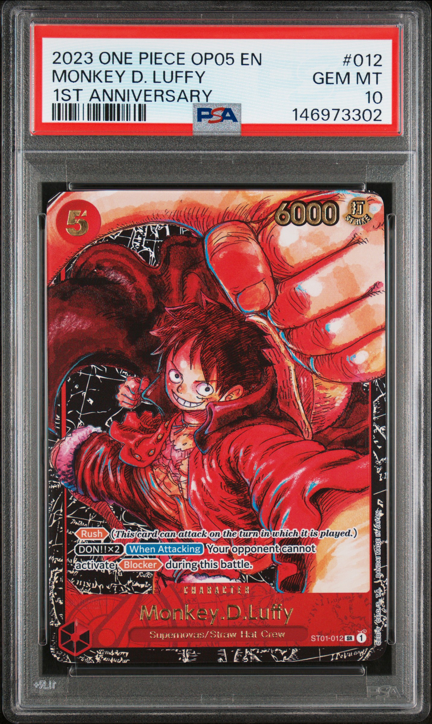 Monkey D. Luffy card artwork