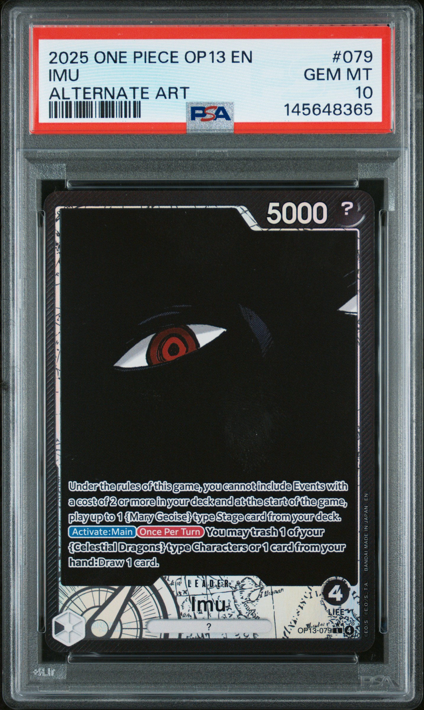 Imu card artwork