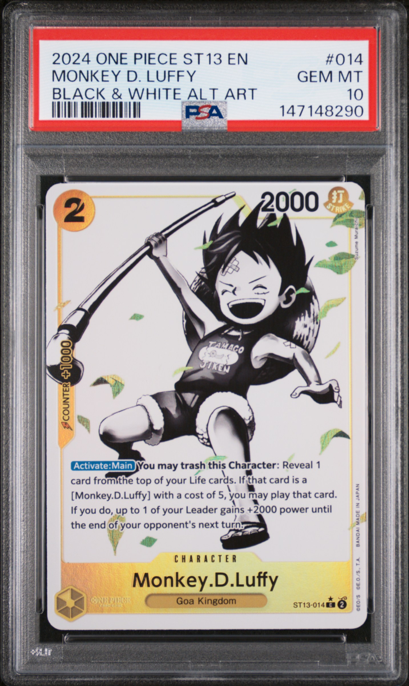Monkey D. Luffy card artwork