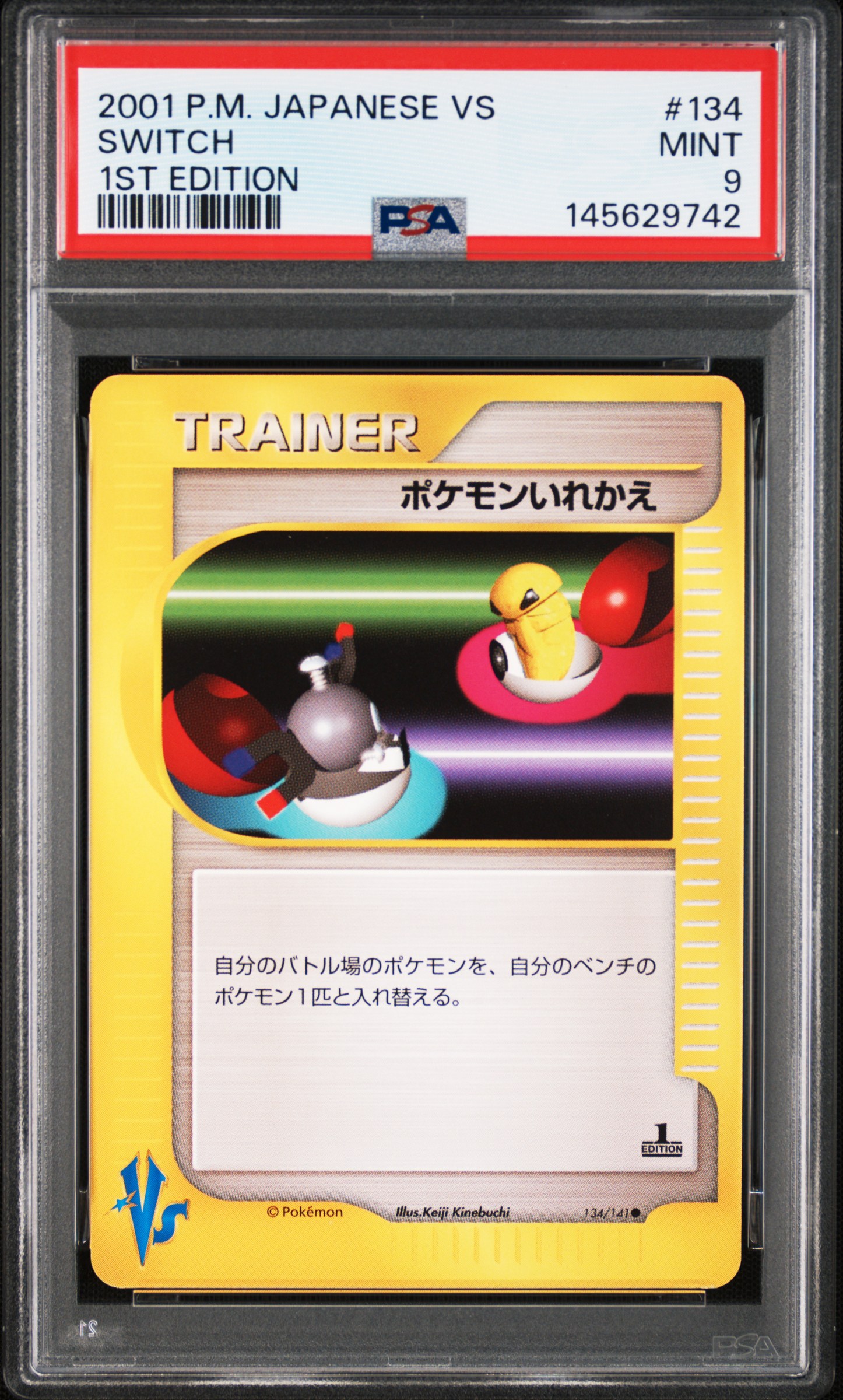 Switch card artwork