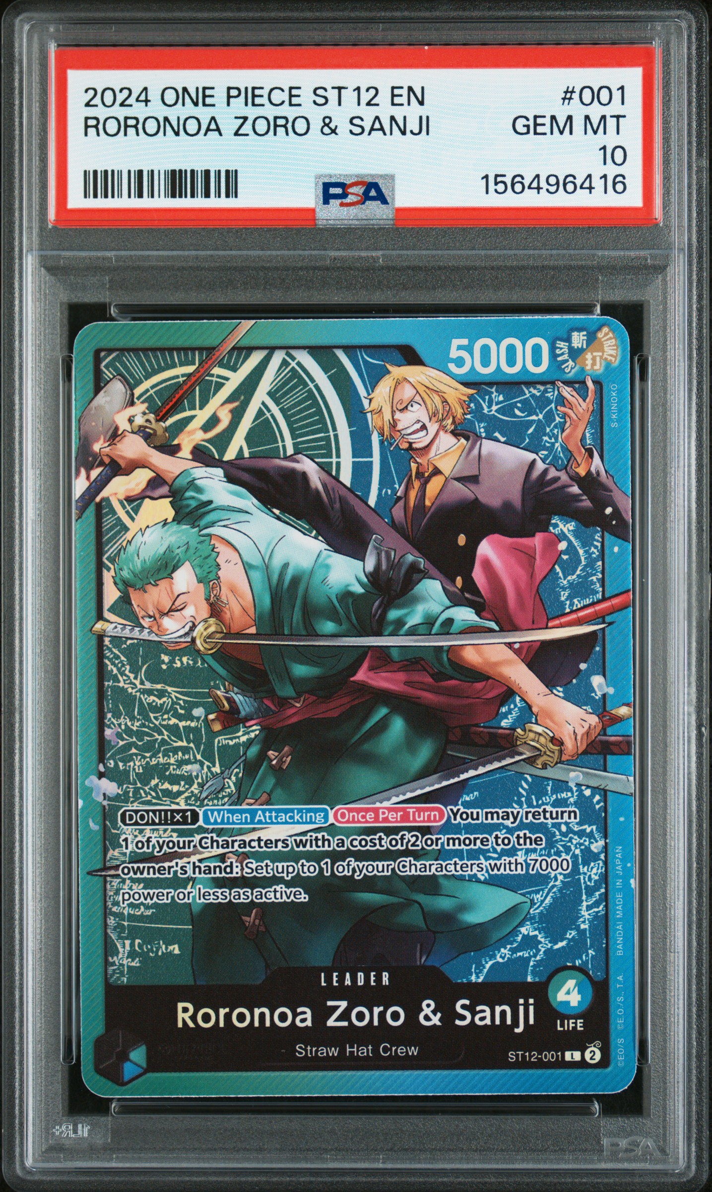 Roronoa Zoro/Sanji card artwork