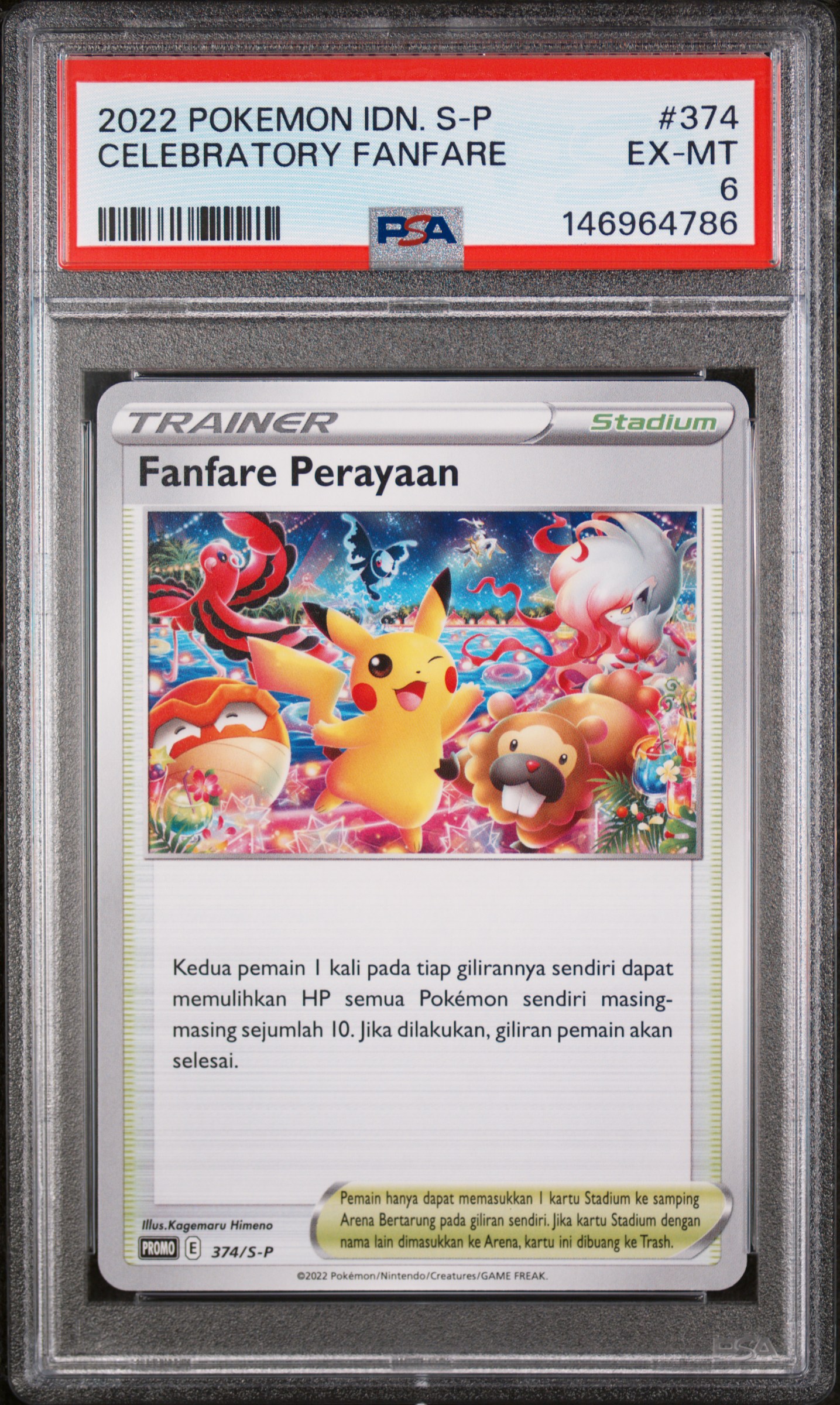 Celebratory Fanfare card artwork