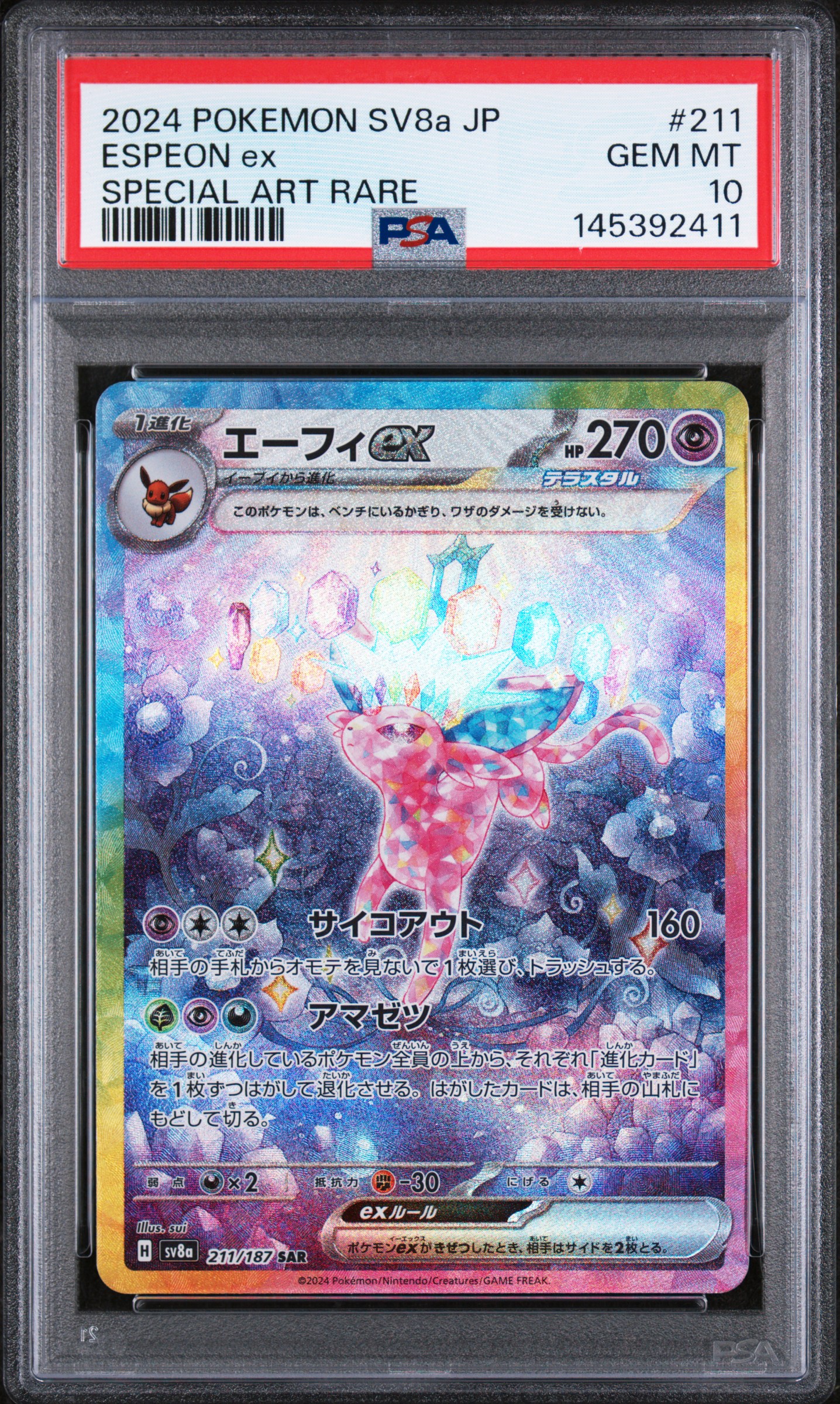 Espeon EX card artwork