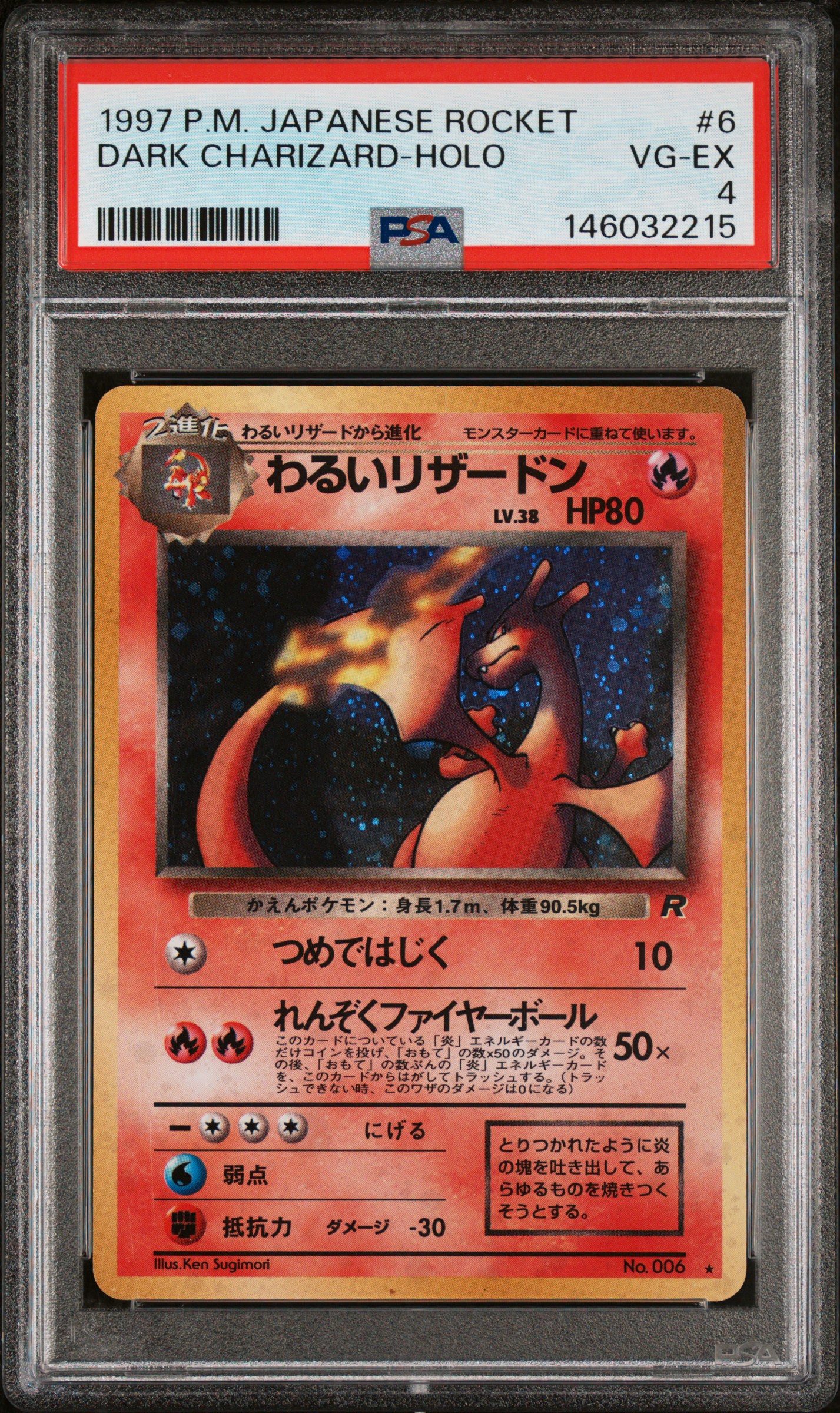Dark Charizard-Holo card artwork