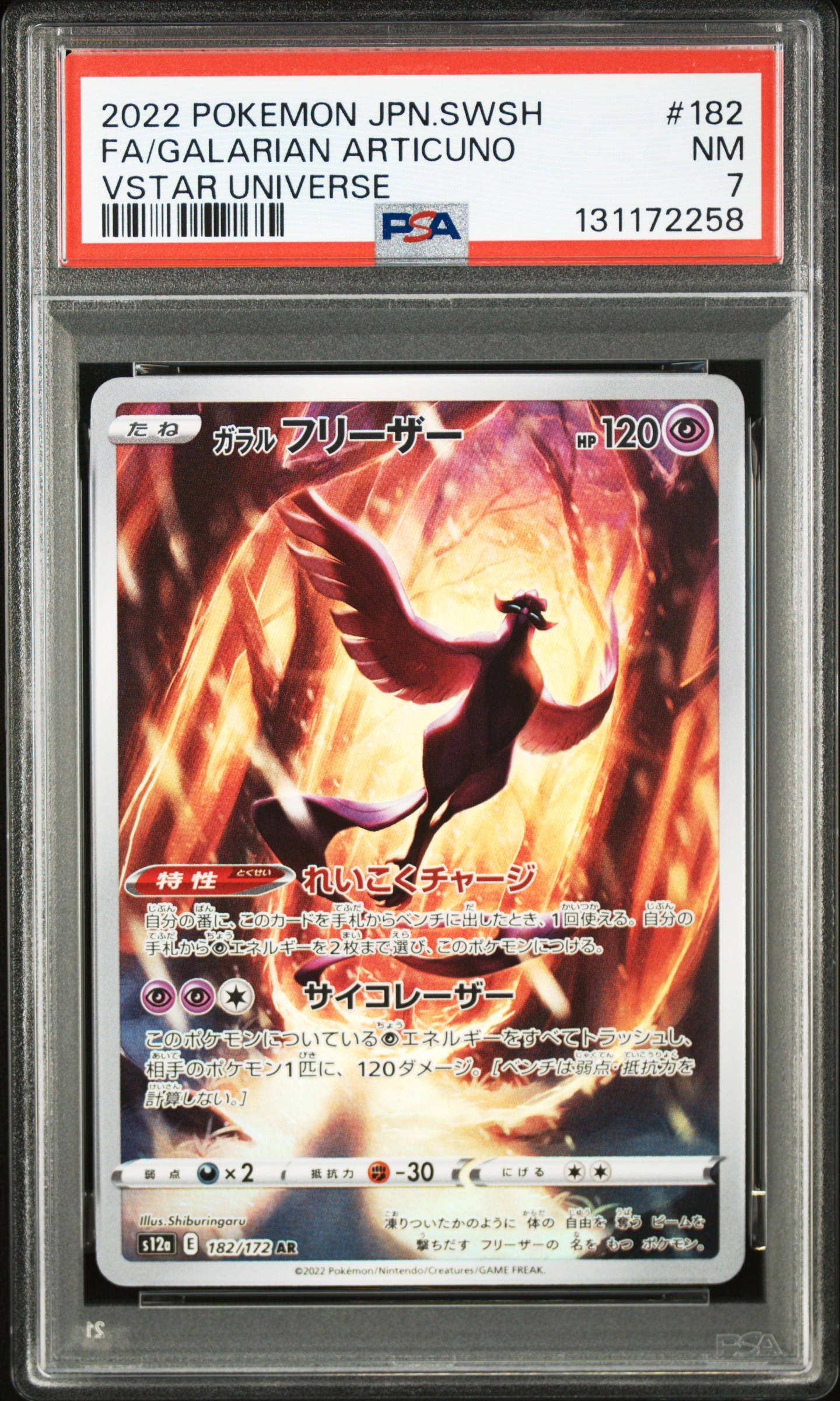 Galarian Articuno card artwork
