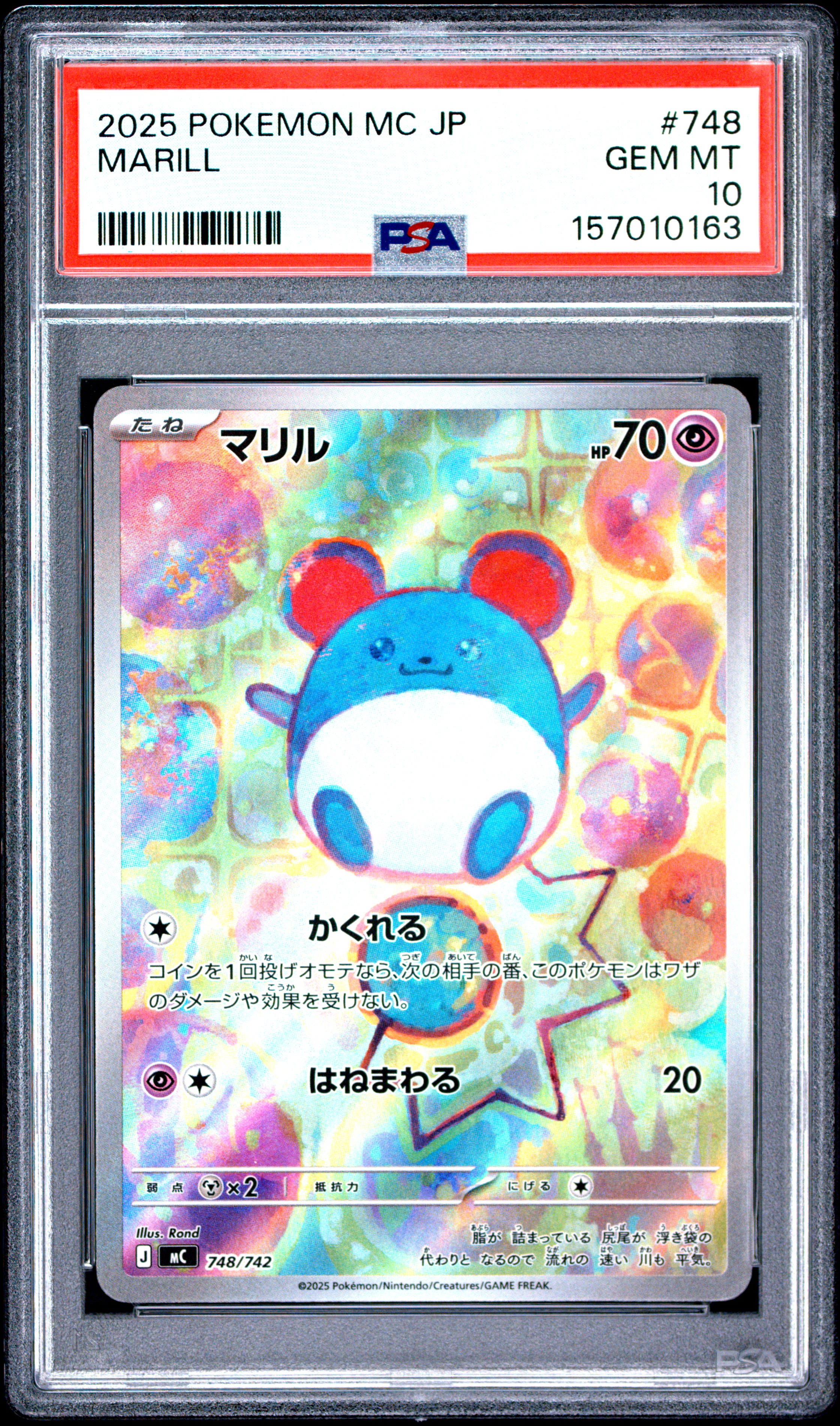 Marill card artwork