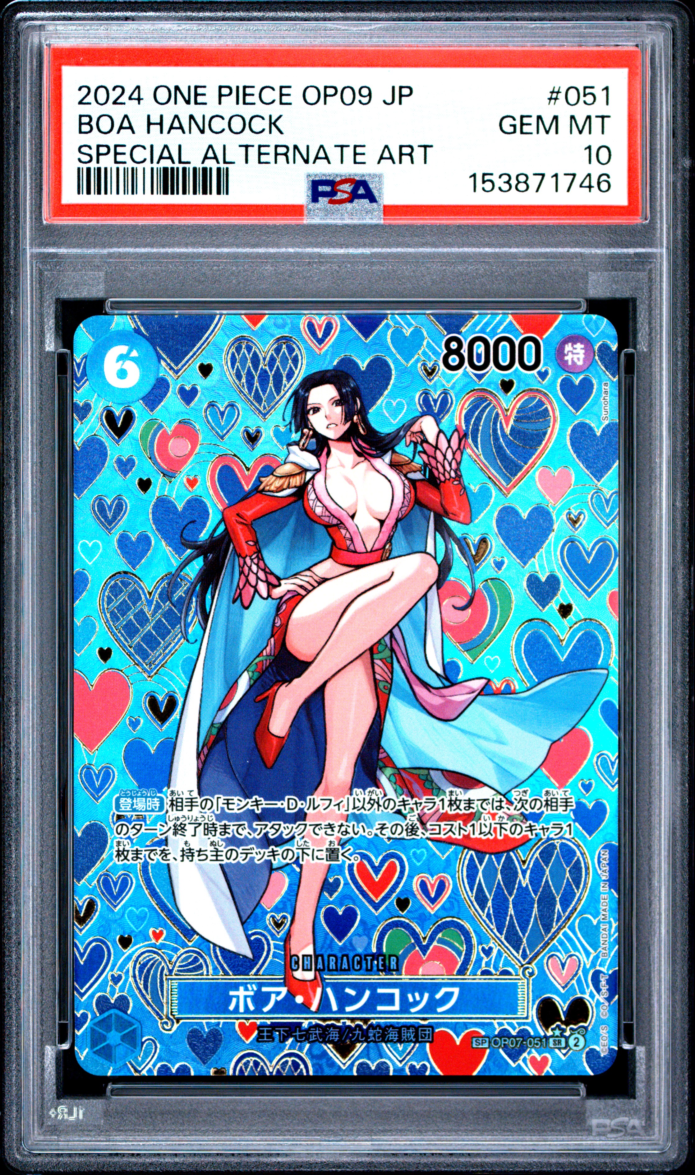 Boa Hancock card artwork