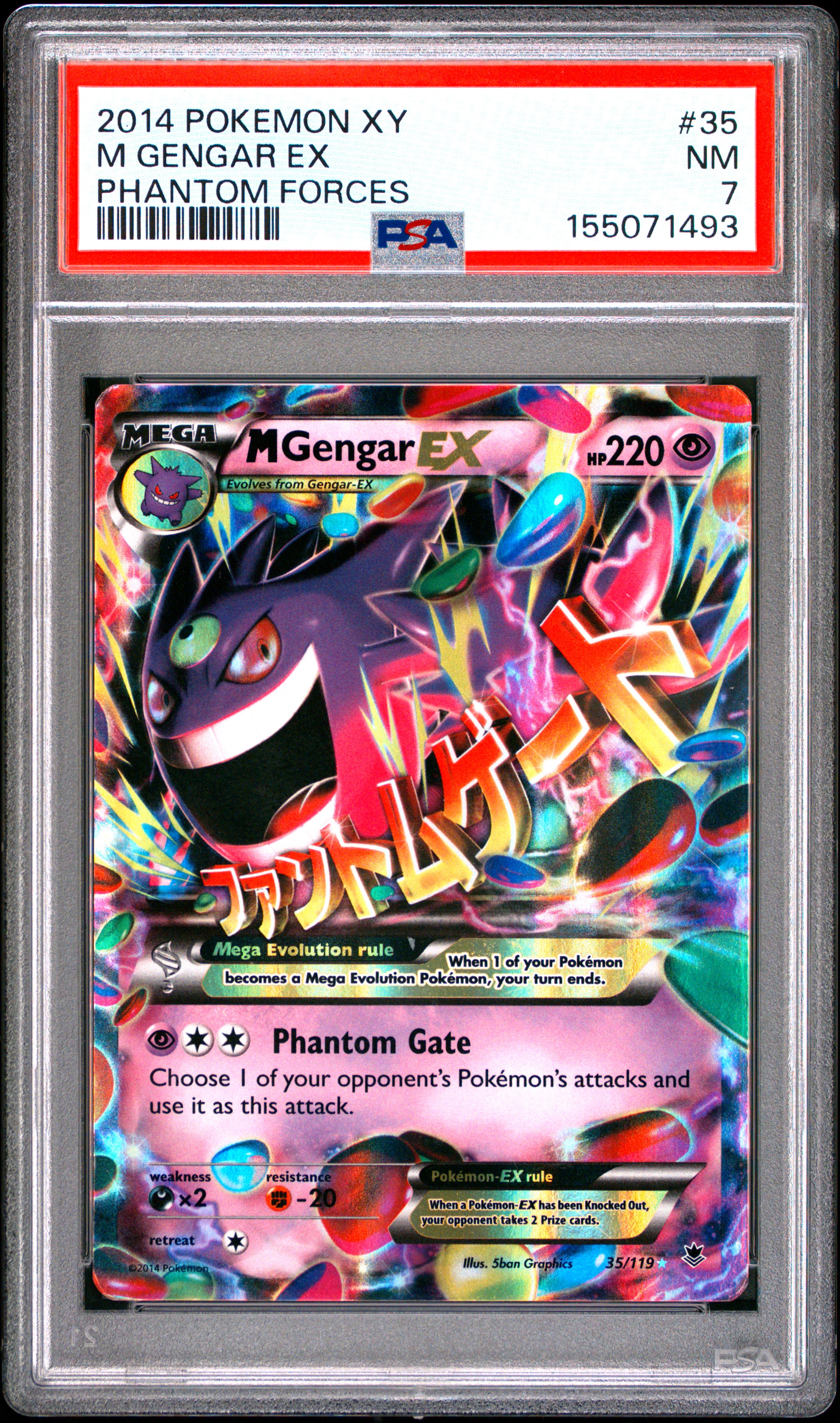 M Gengar EX card artwork