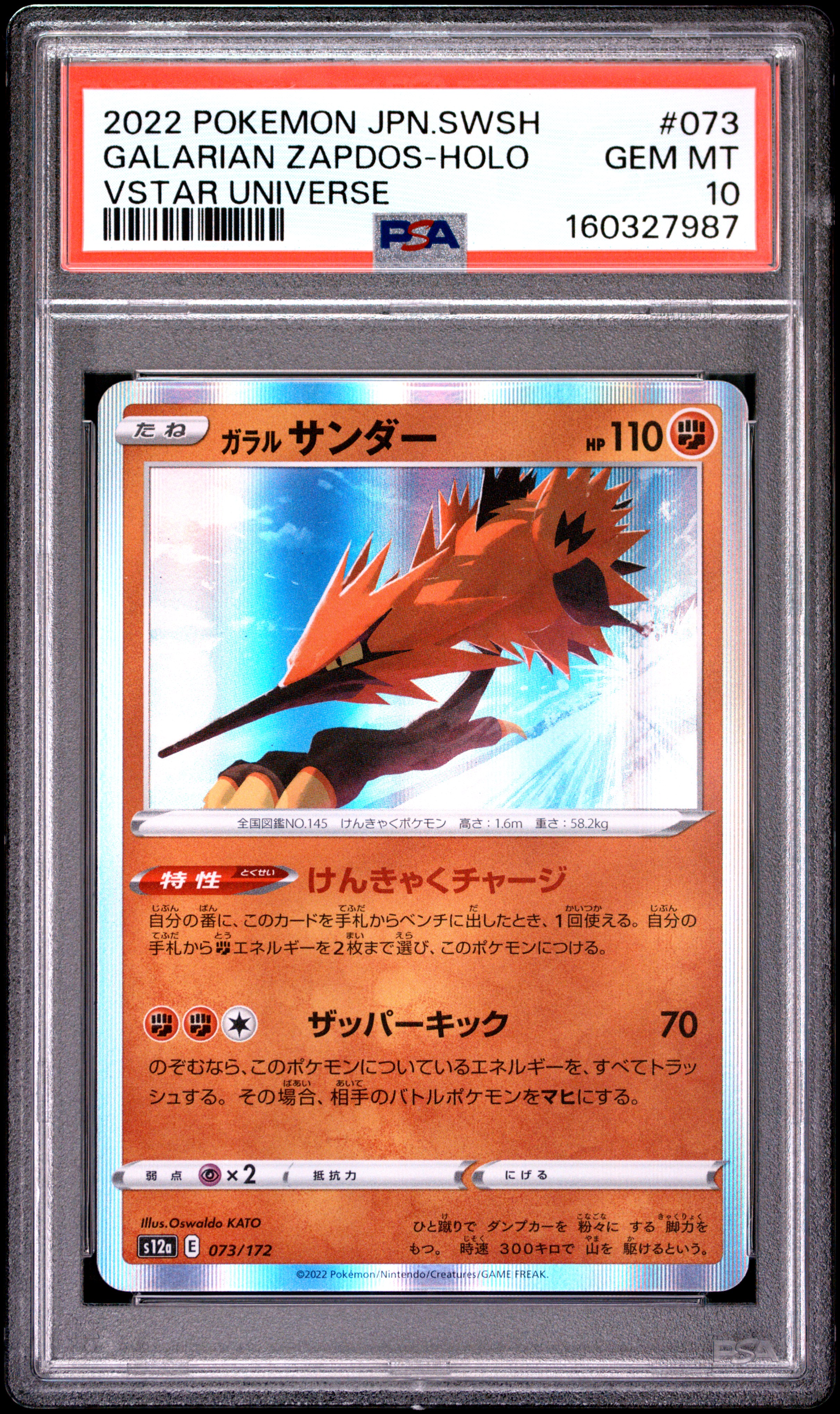 Galarian Zapdos-Holo card artwork