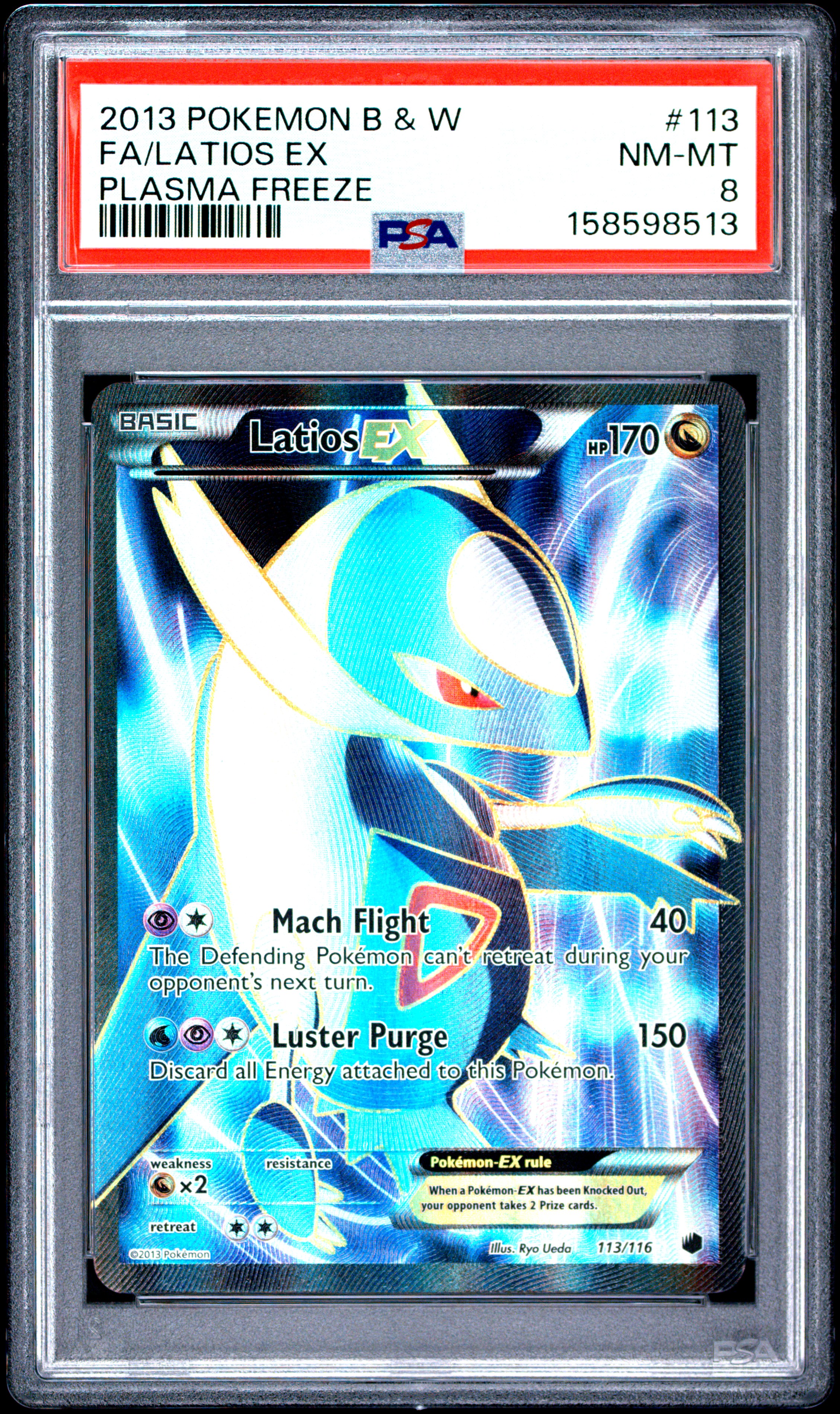 Full Art/Latios EX card artwork