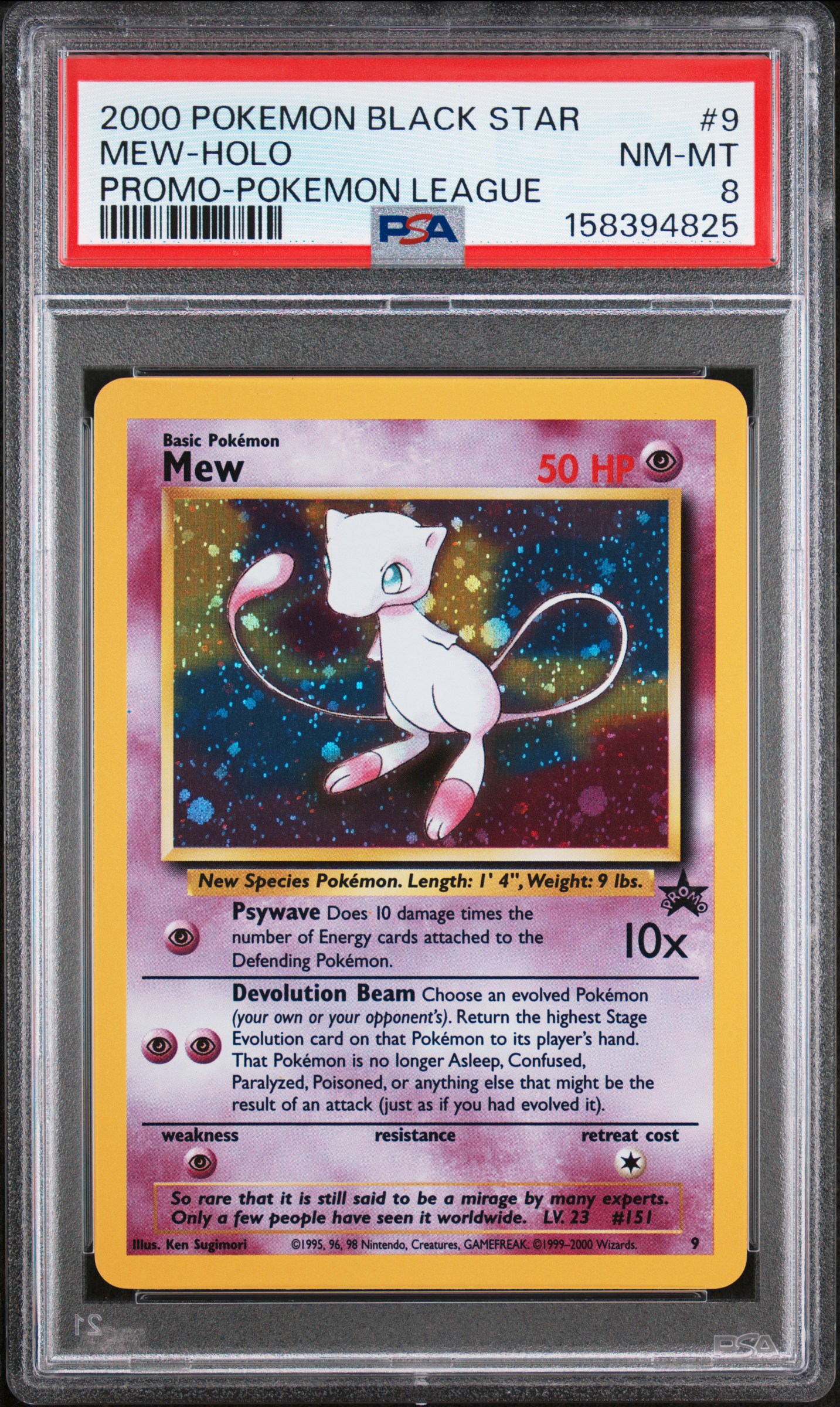 Mew-Holo card artwork
