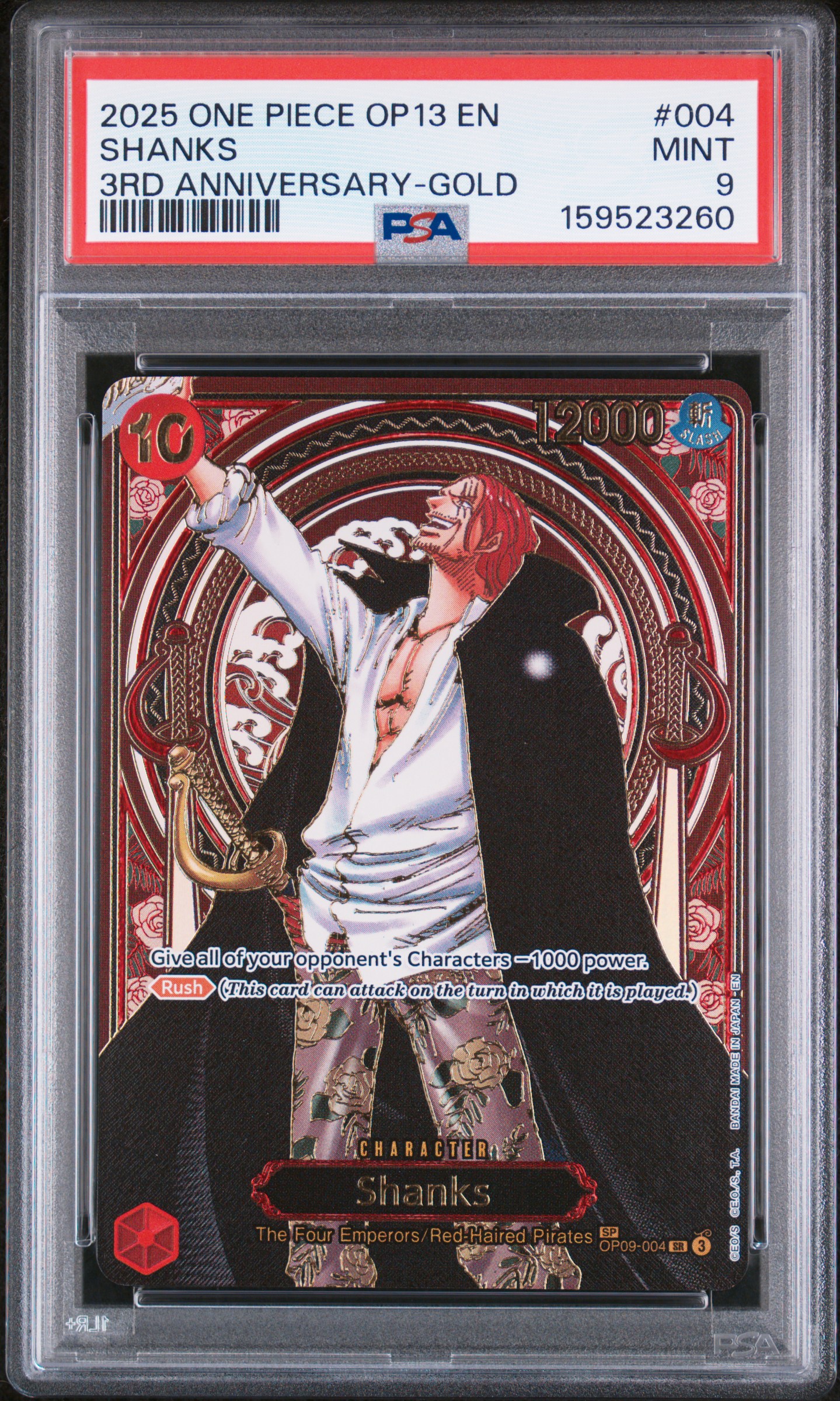 Shanks card artwork
