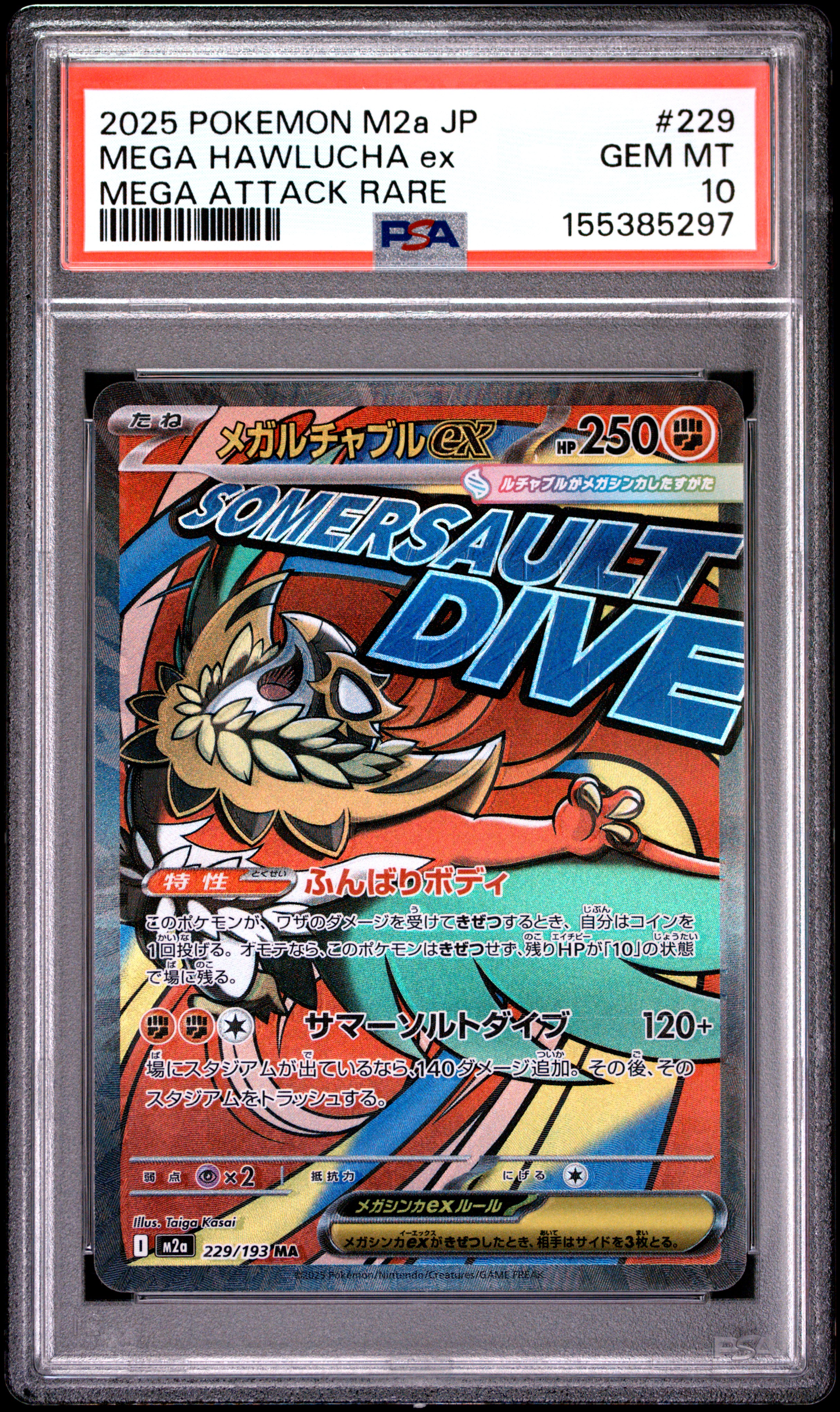 Mega Hawlucha EX card artwork