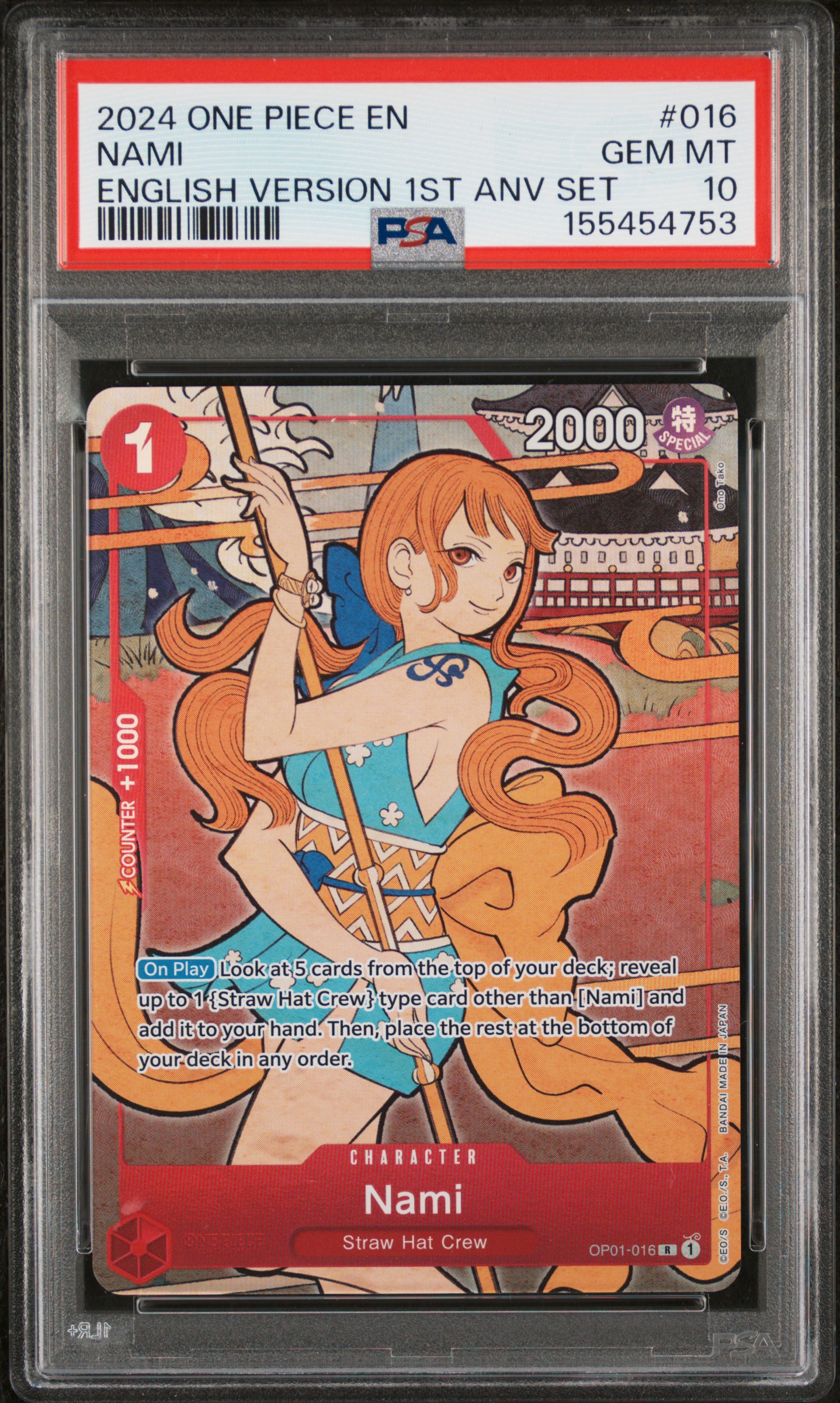 Nami card artwork