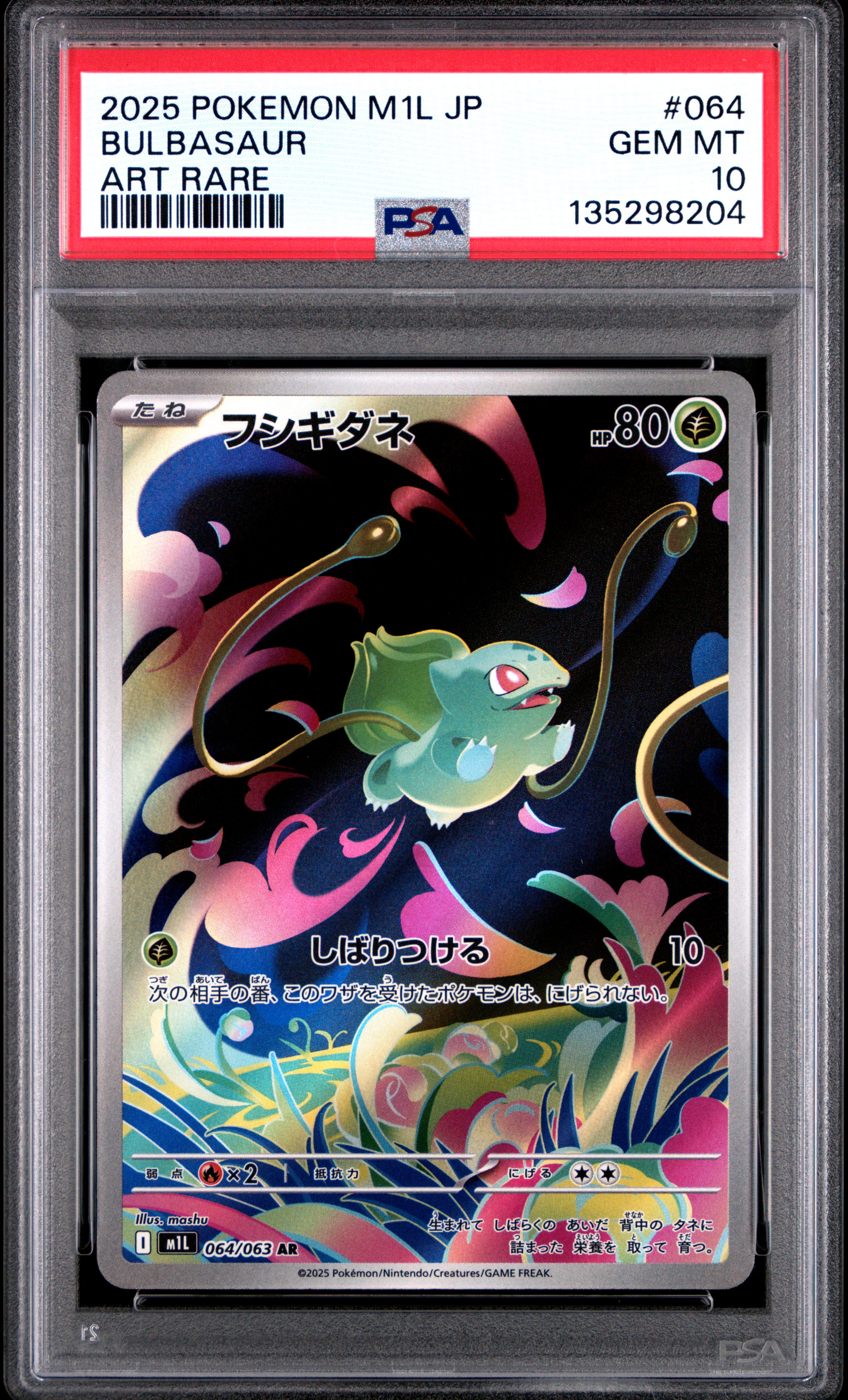 Bulbasaur card artwork