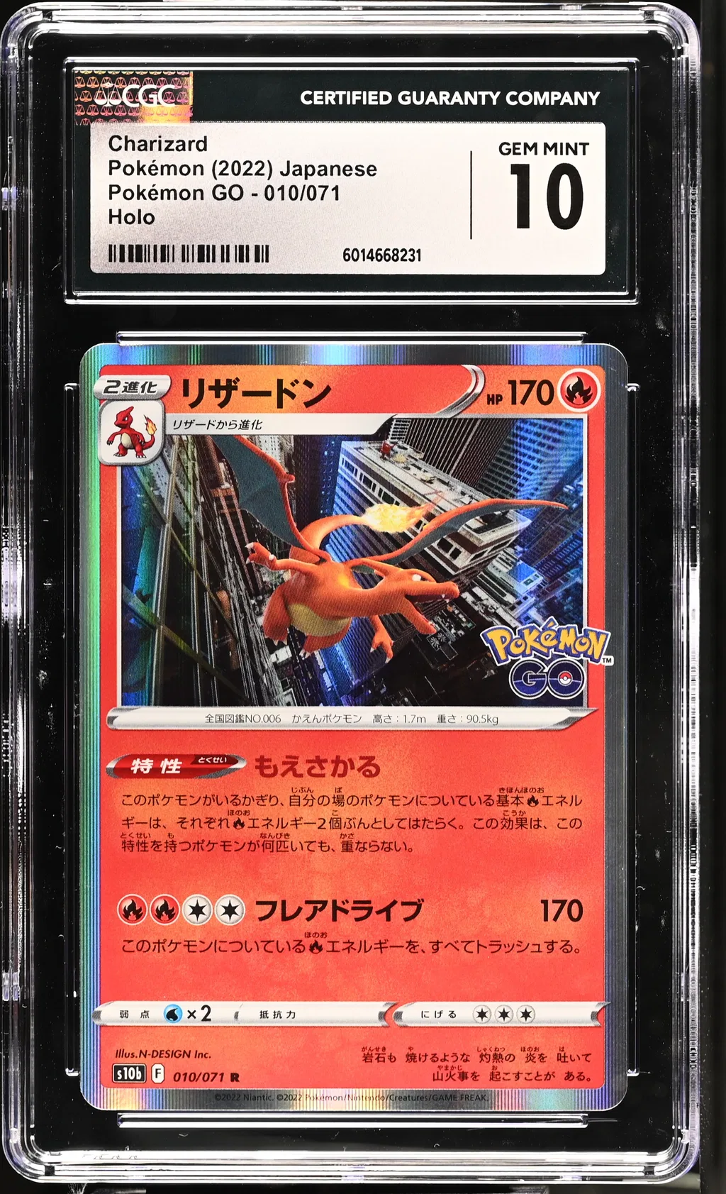 Charizard card artwork