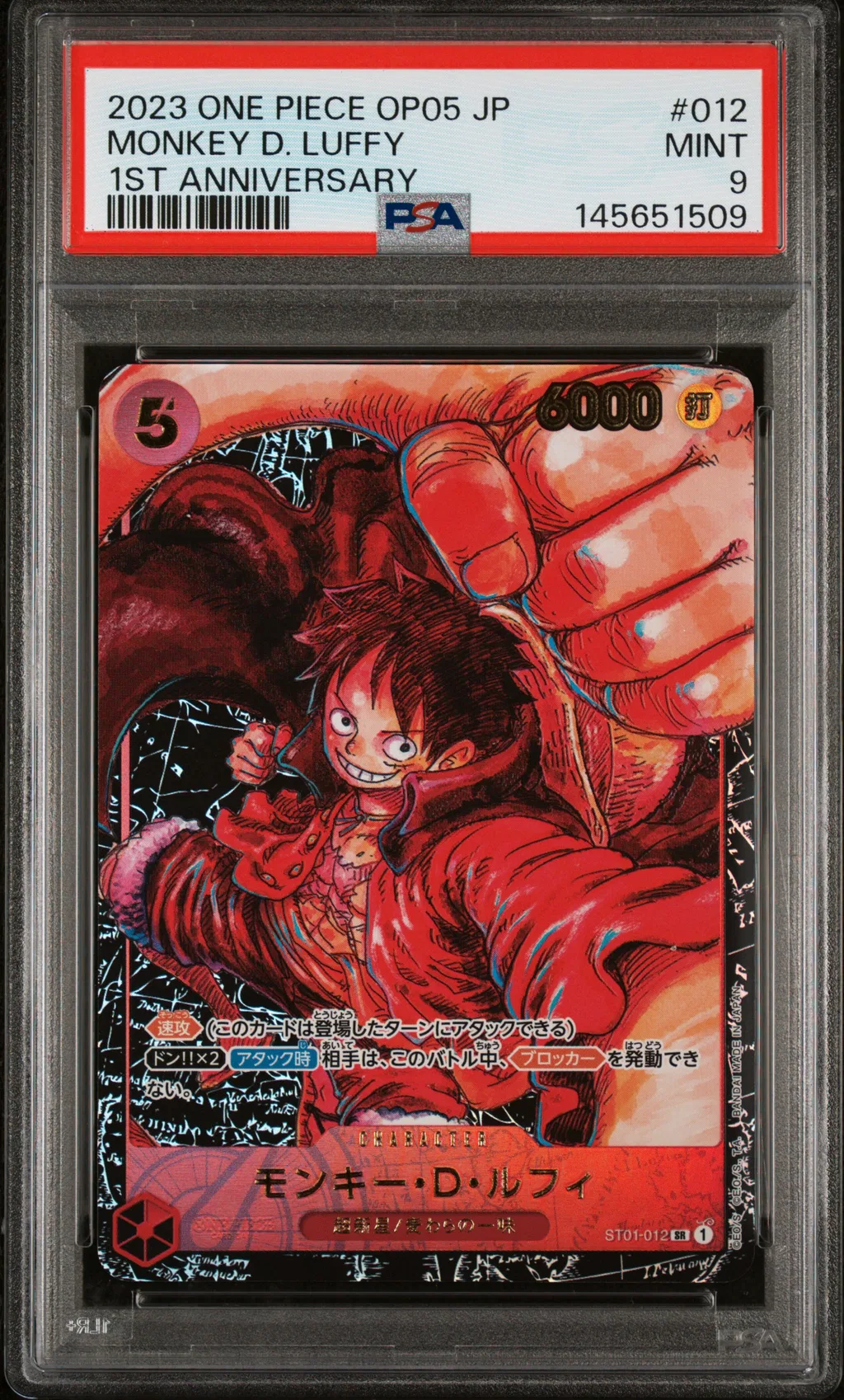 Monkey D. Luffy card artwork