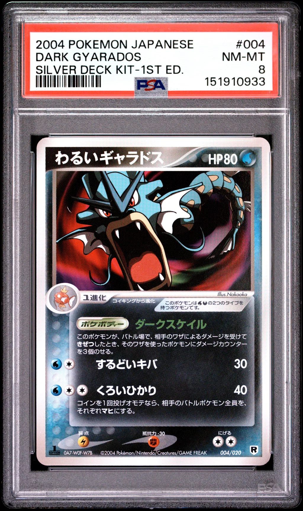 Dark Gyarados card artwork