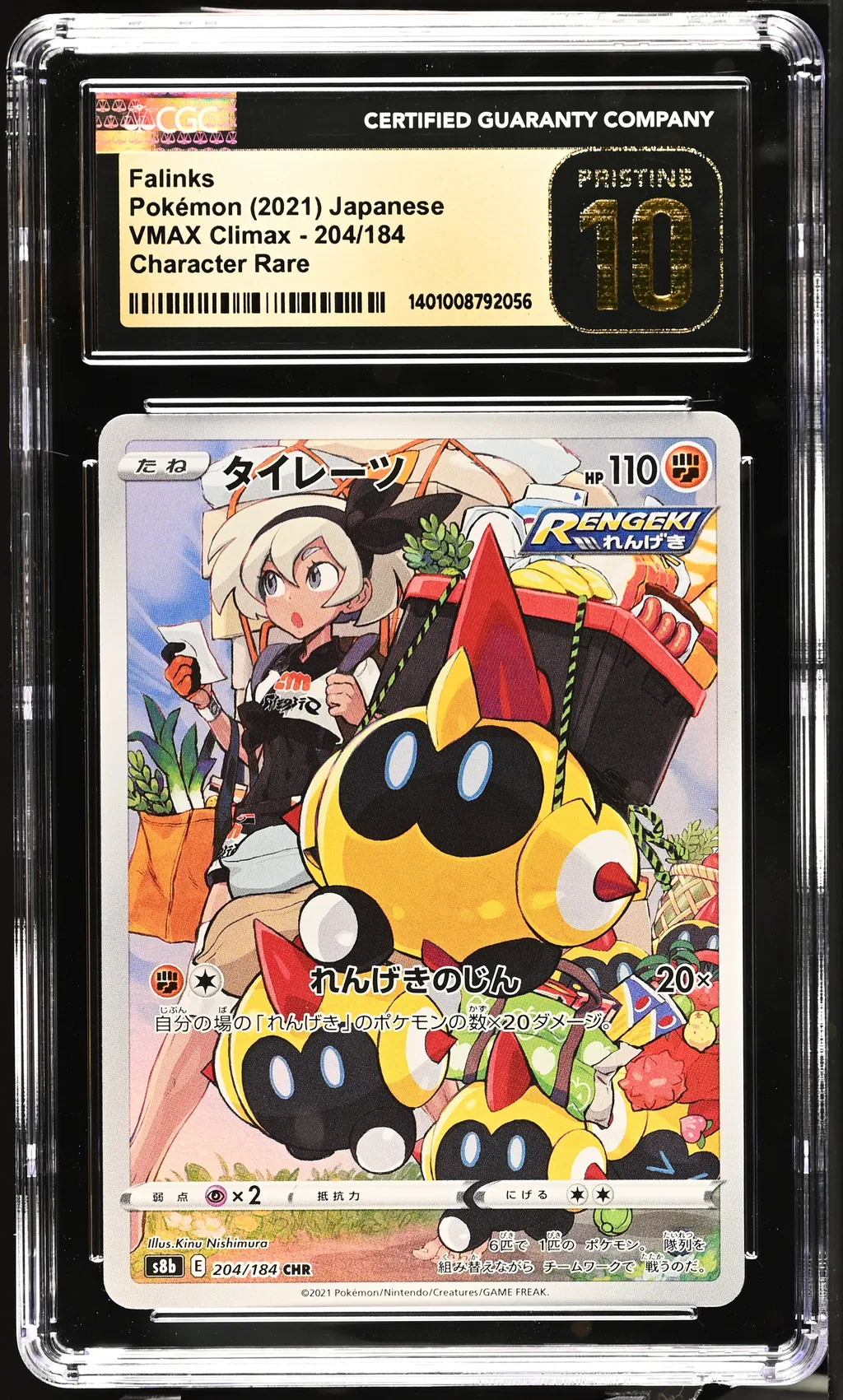 Falinks card artwork