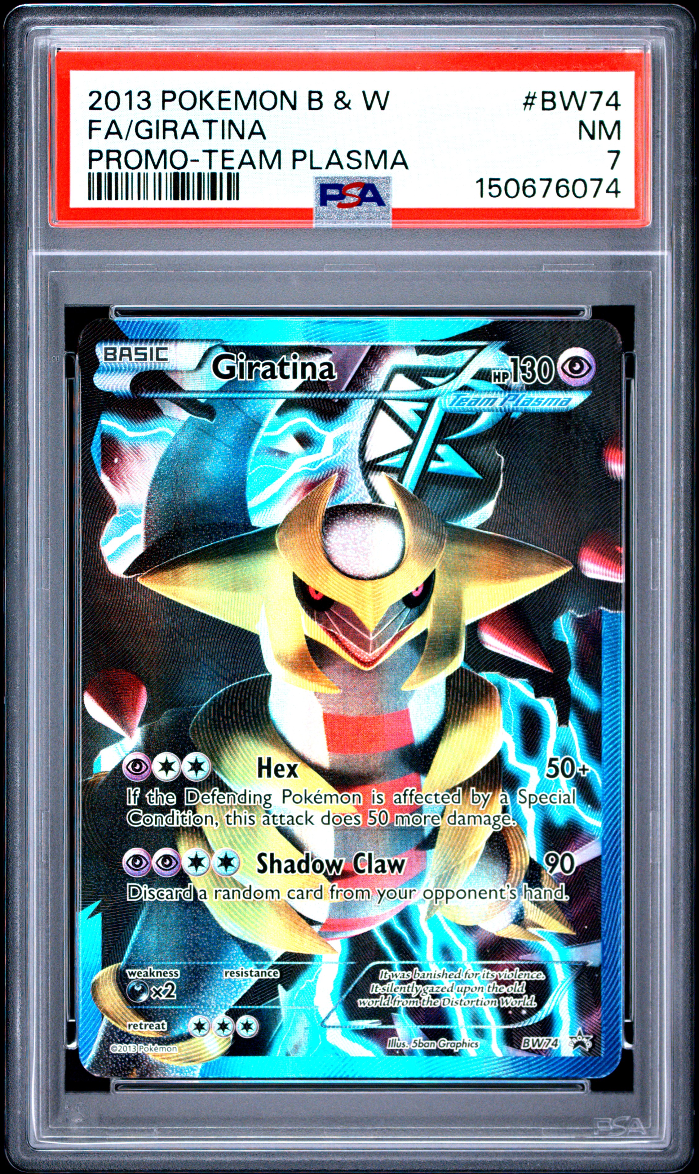 Full Art/Giratina card artwork