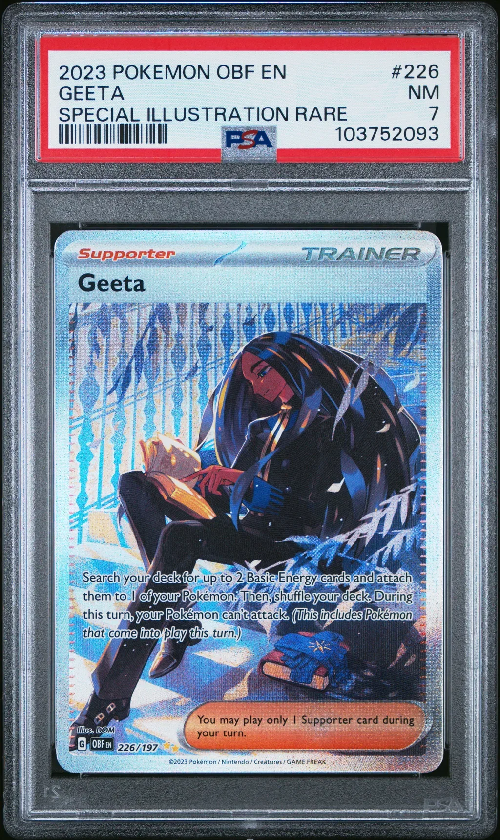 Geeta card artwork