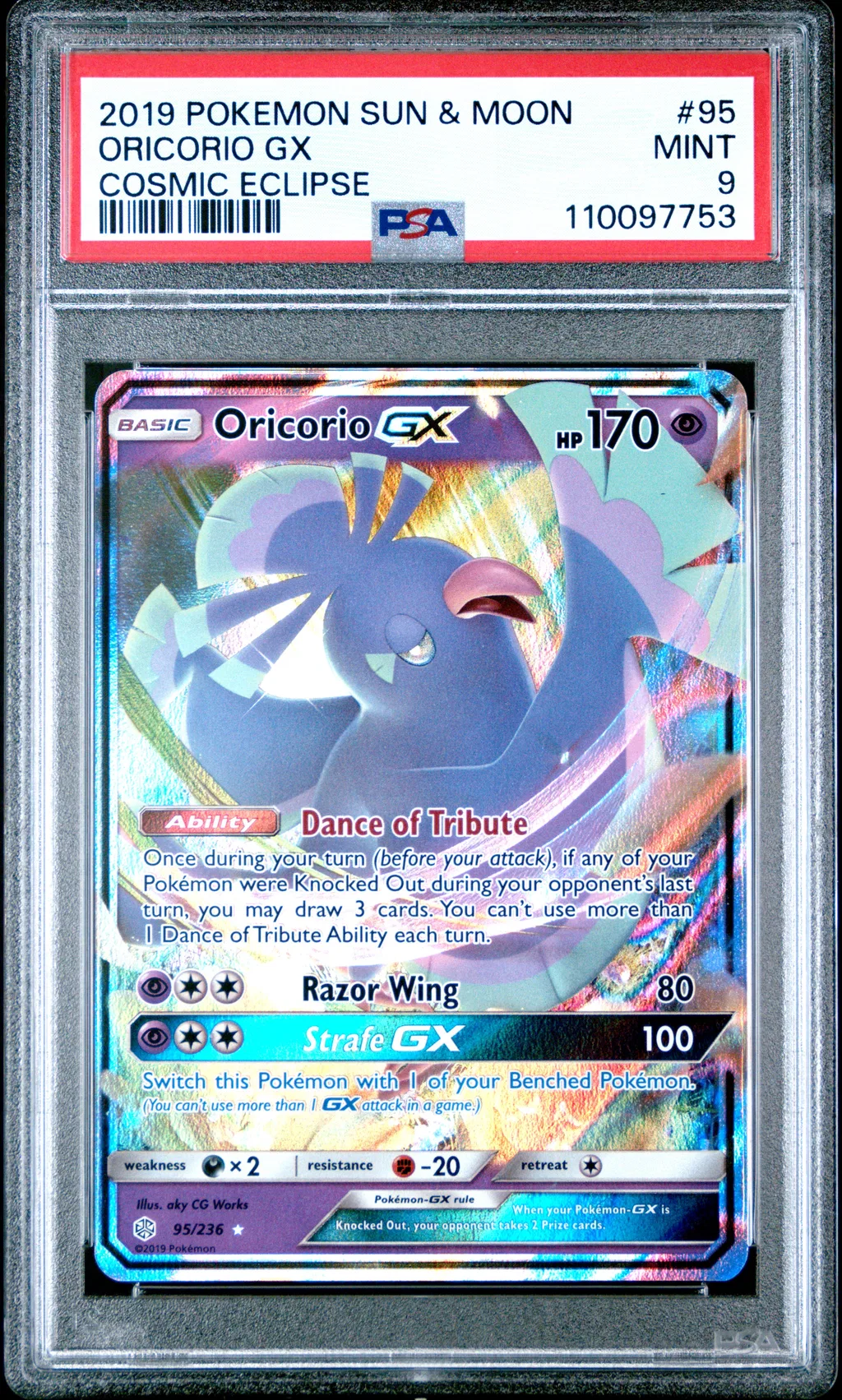 Oricorio GX card artwork