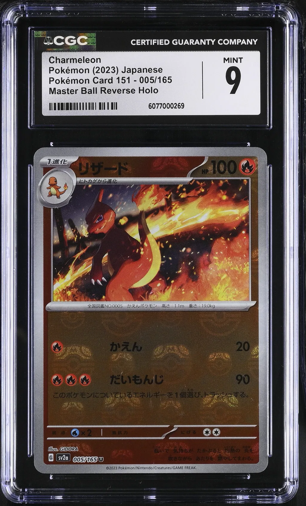 Charmeleon card artwork