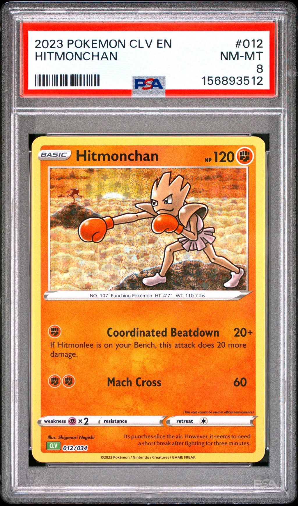 Hitmonchan card artwork