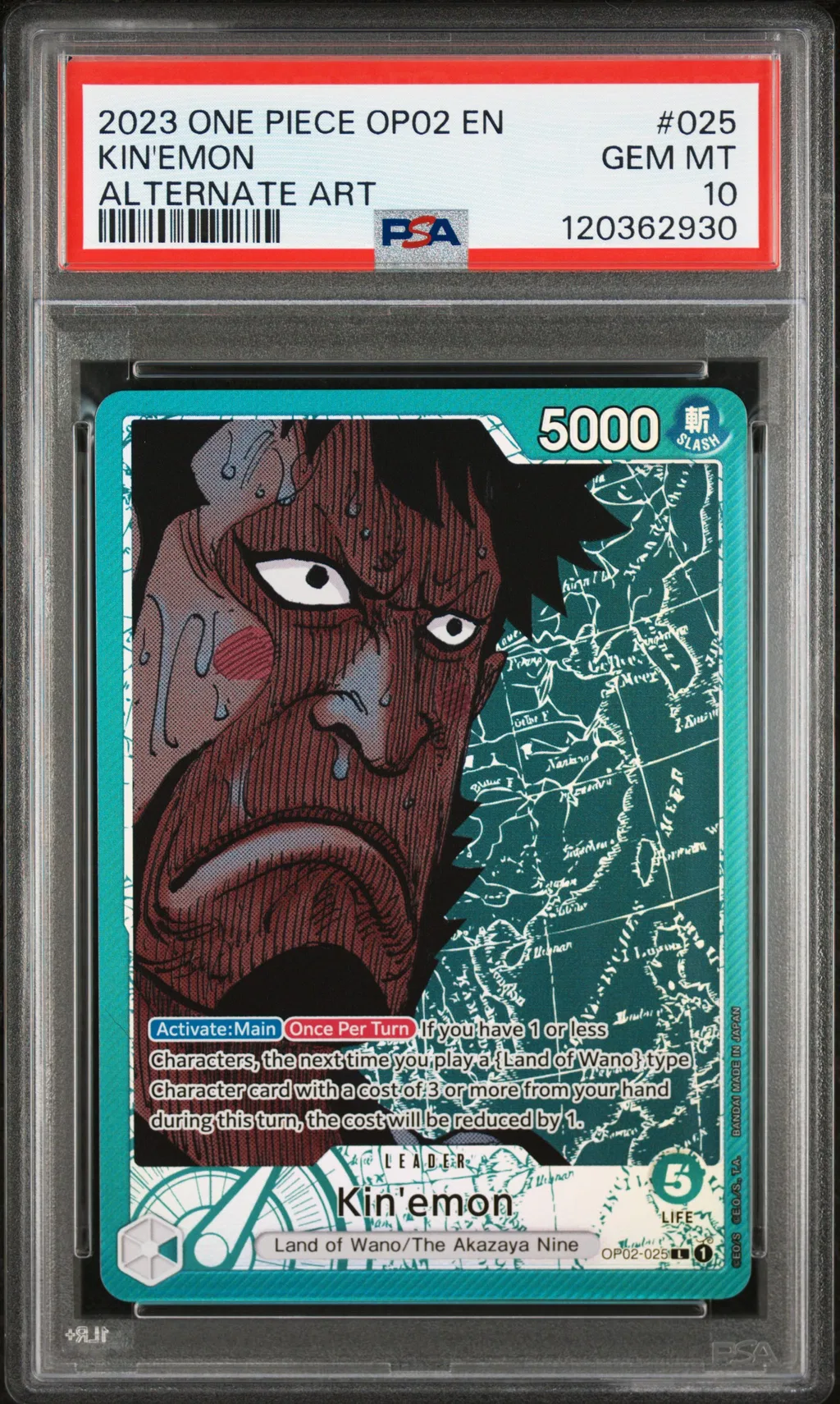 Kin'Emon card artwork