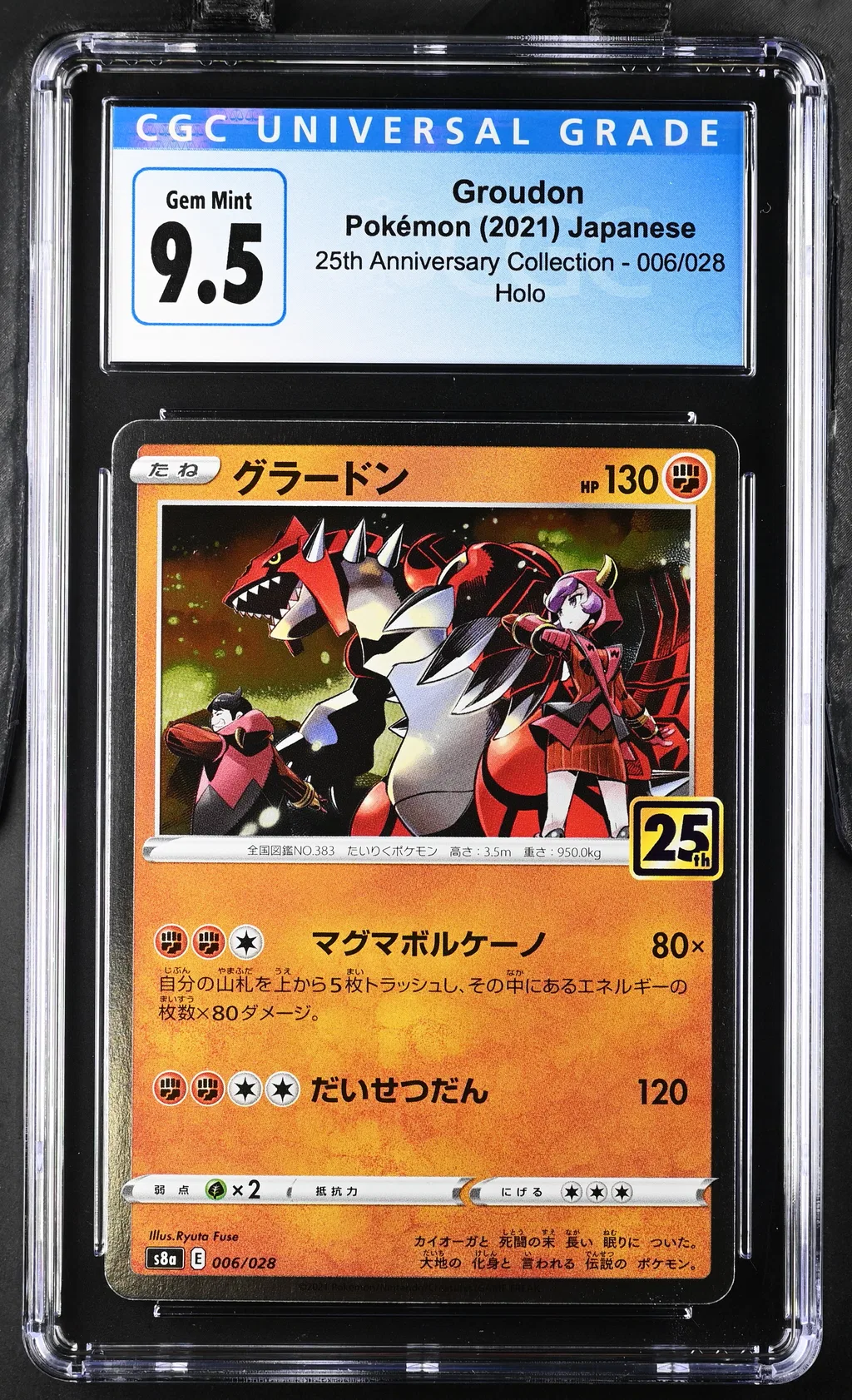 Groudon card artwork
