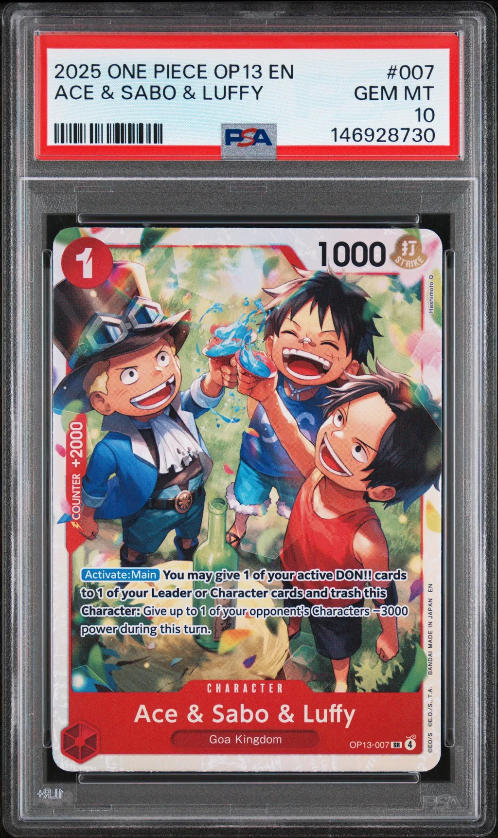 Ace & Sabo & Luffy card artwork