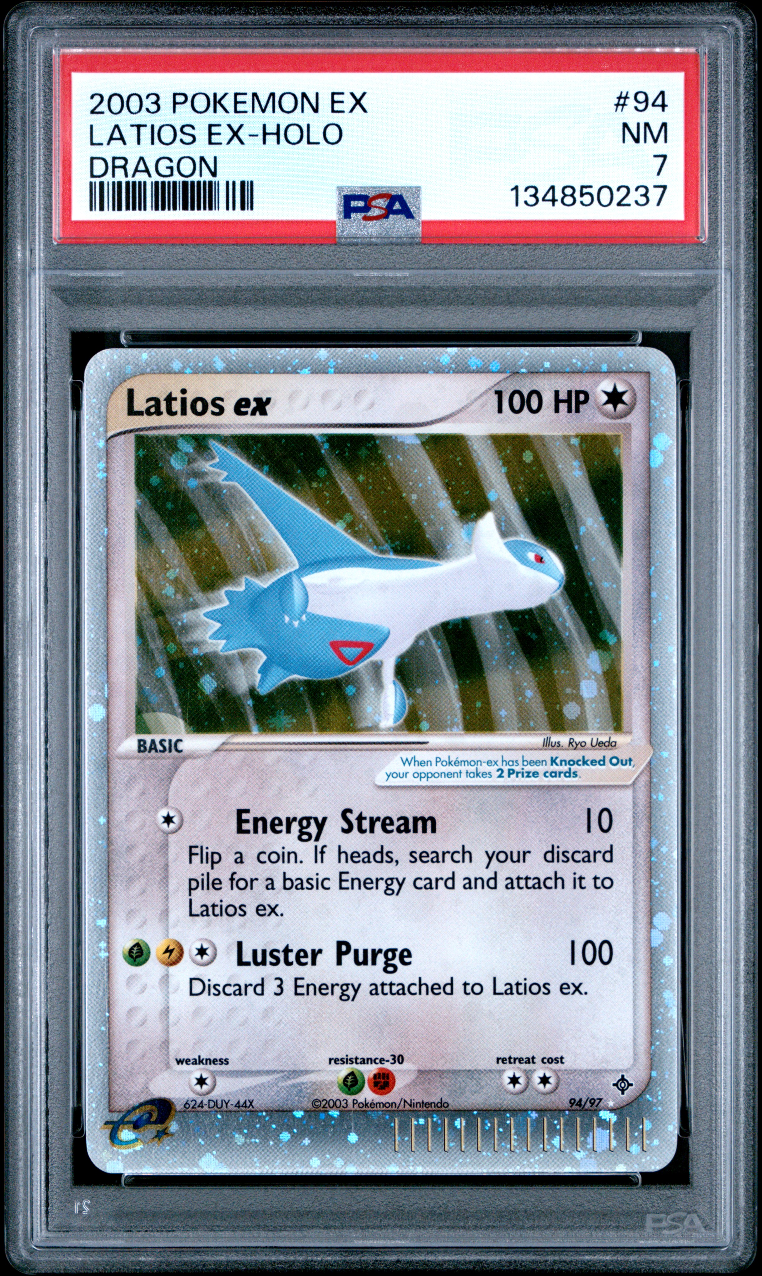Latios EX-Holo card artwork