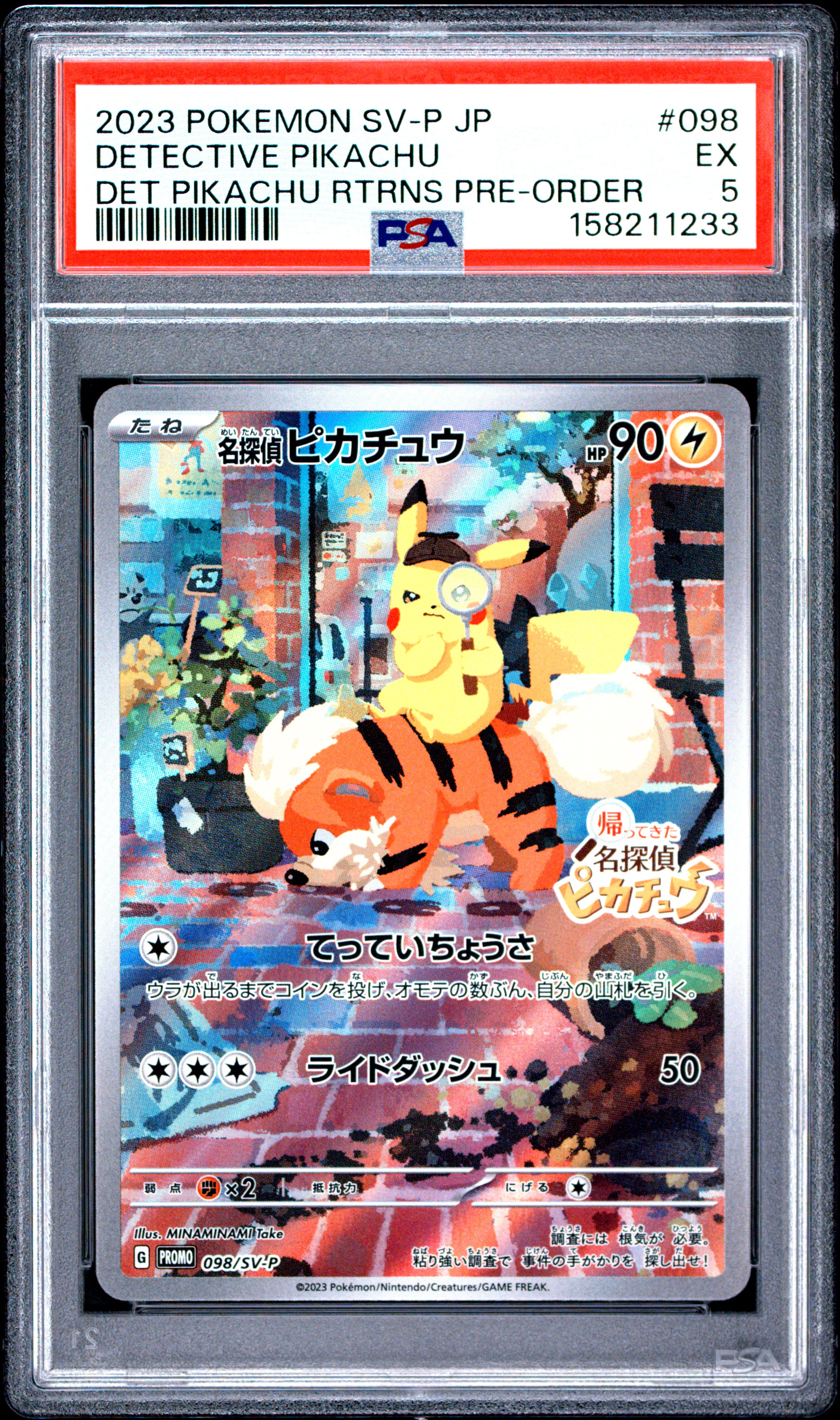 Detective Pikachu card artwork