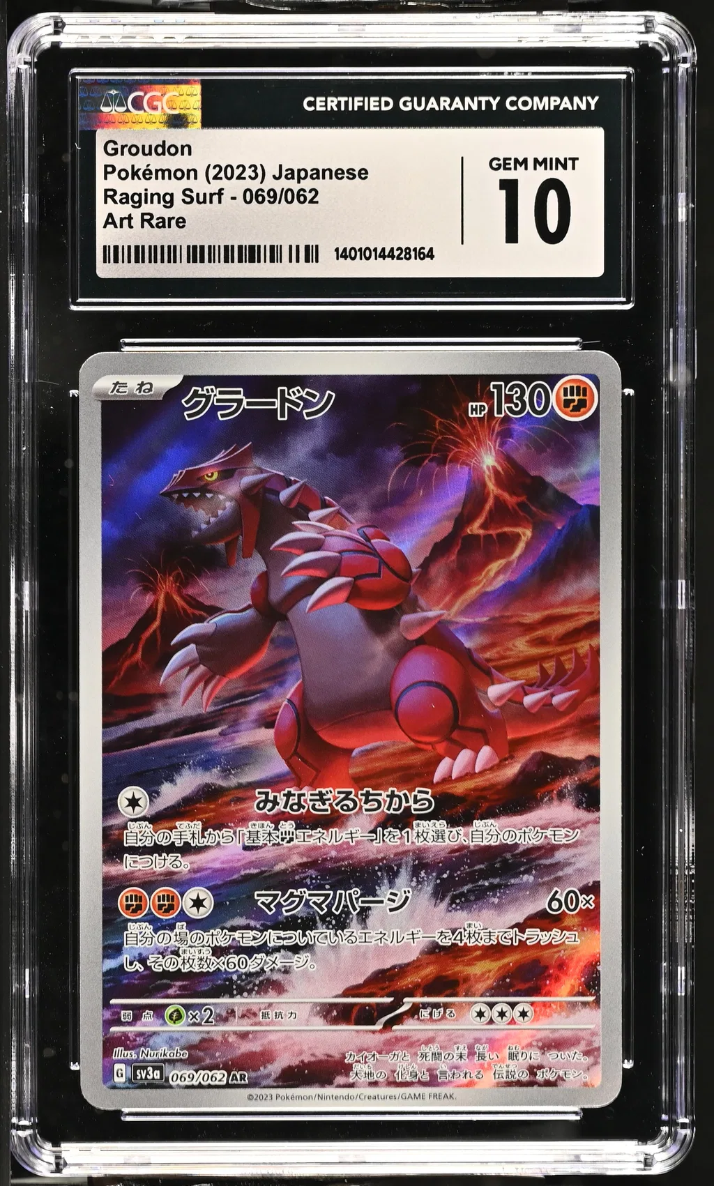 Groudon card artwork