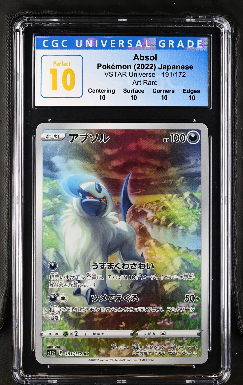 Absol card artwork