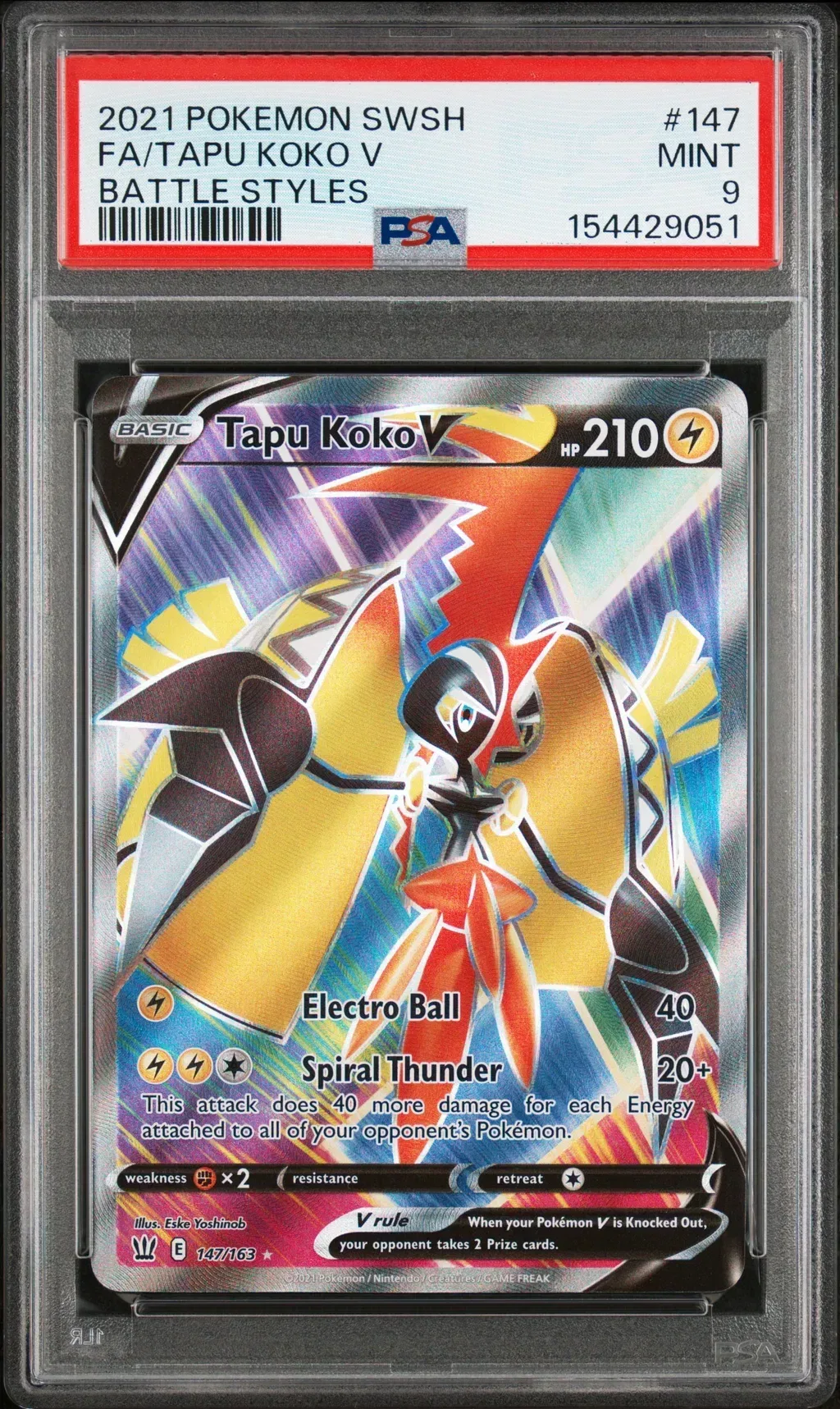 Full Art/Tapu Koko V card artwork