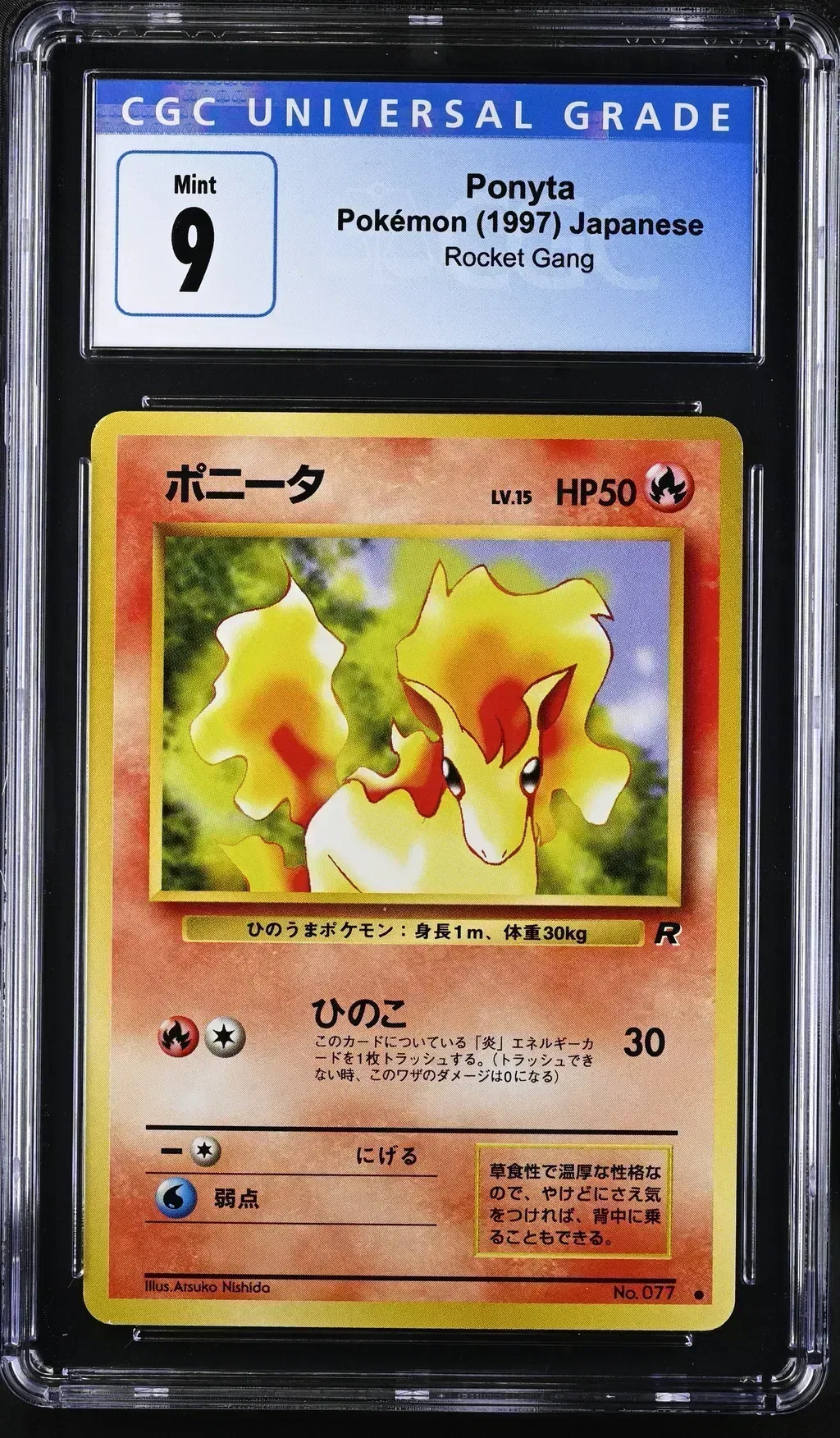1997 #Na Ponyta CGC 9 Rocket Gang - Japanese