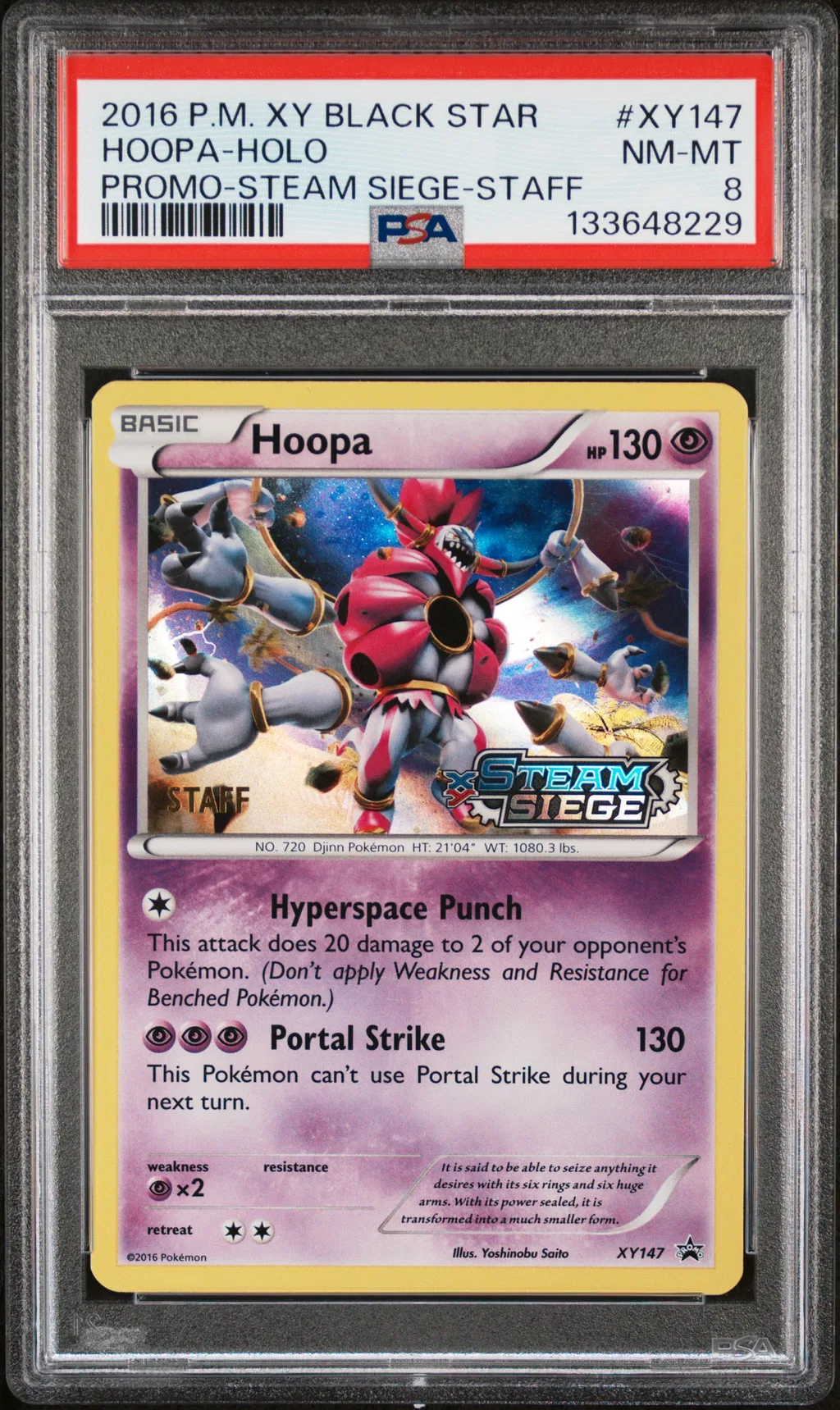 Hoopa-Holo card artwork