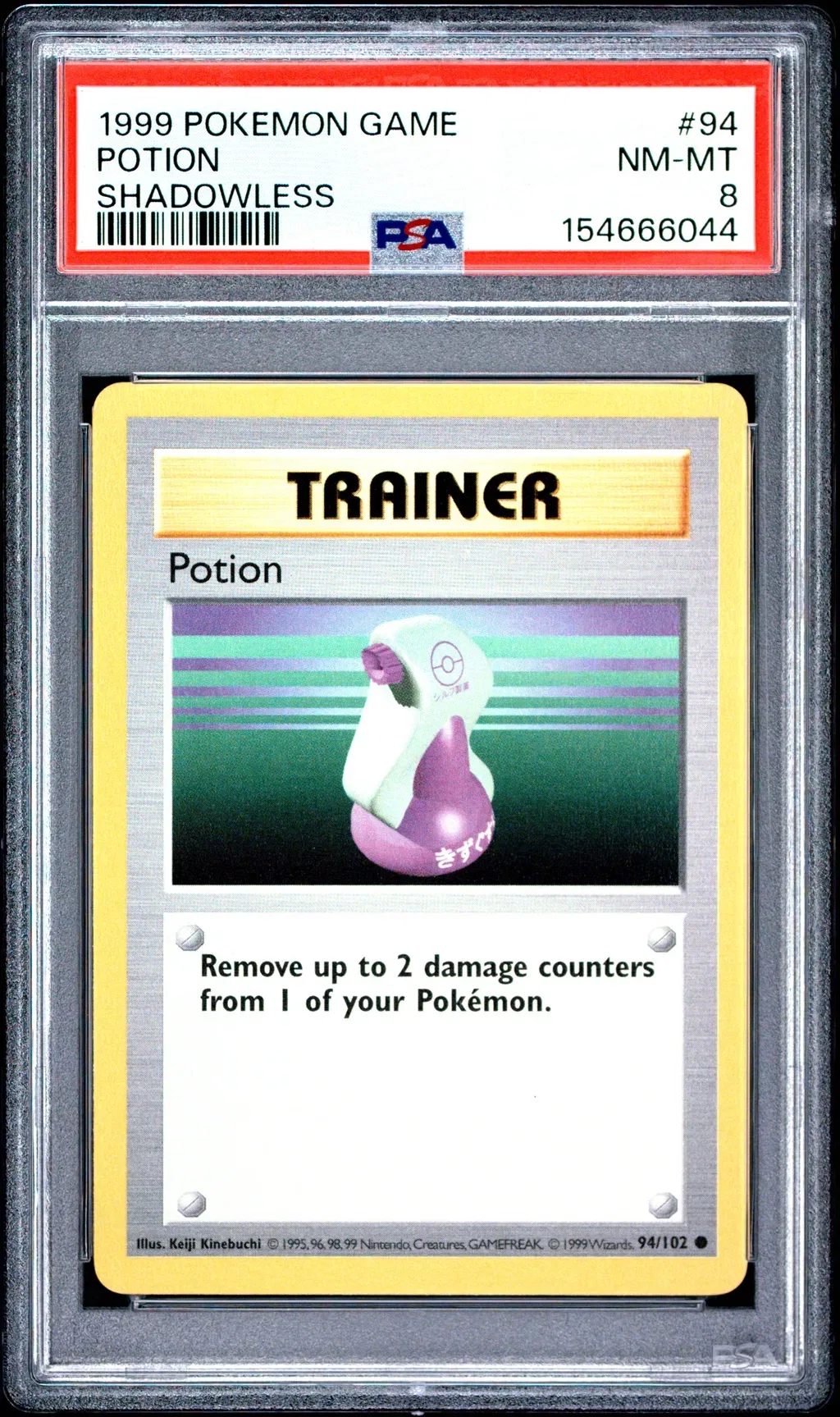 1999 #94 Potion Shadowless PSA 8 Game