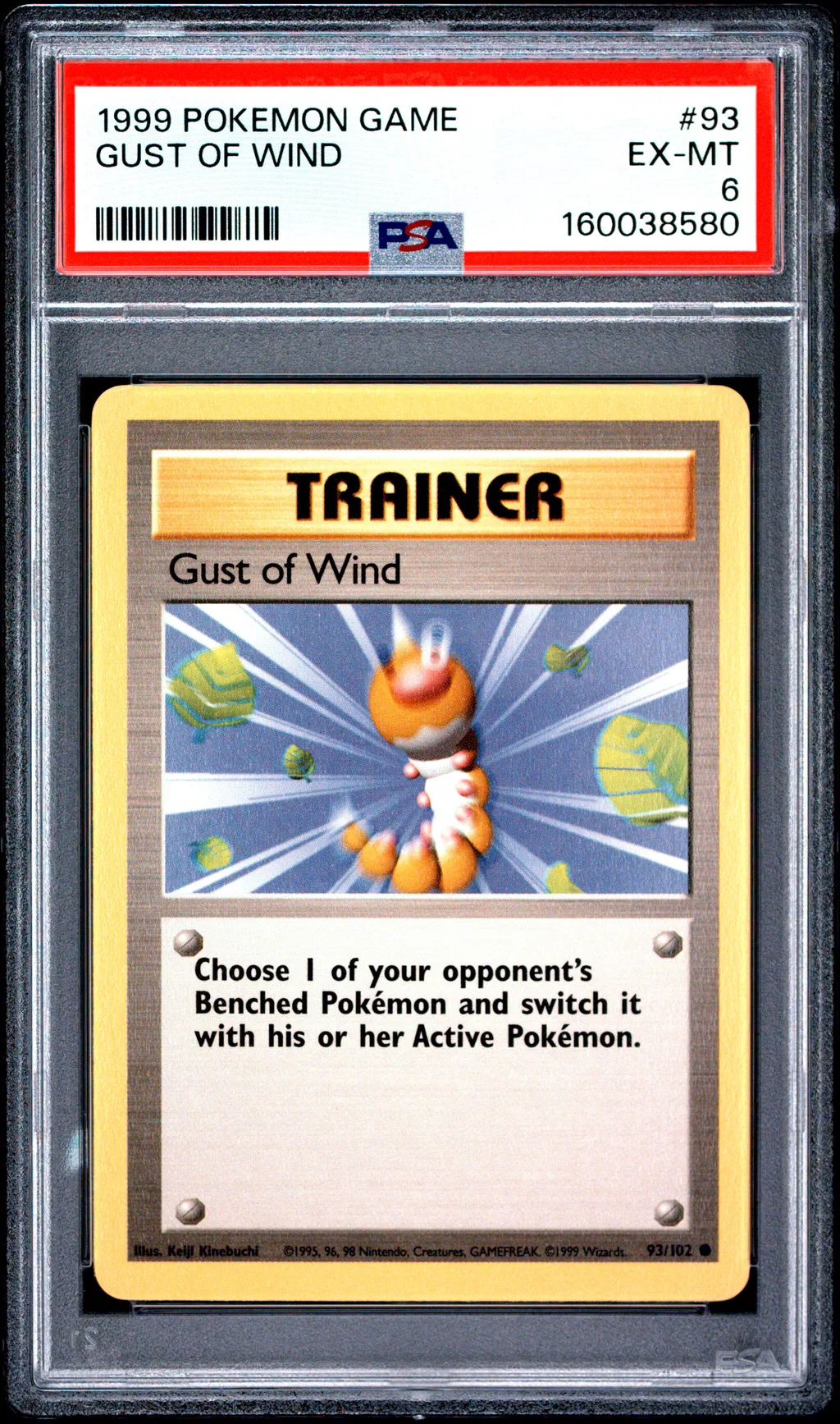 Gust of Wind card artwork