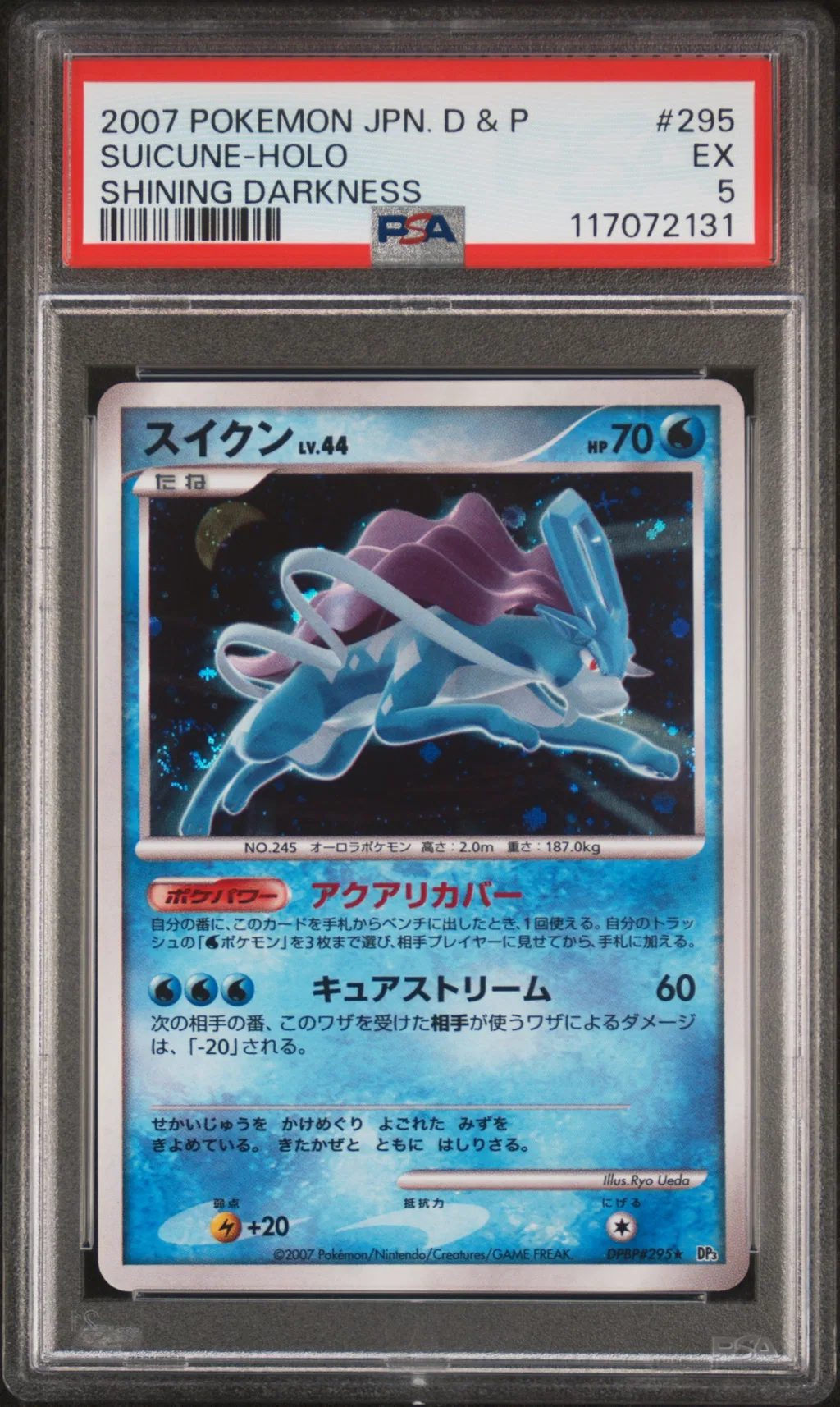 Suicune-Holo card artwork