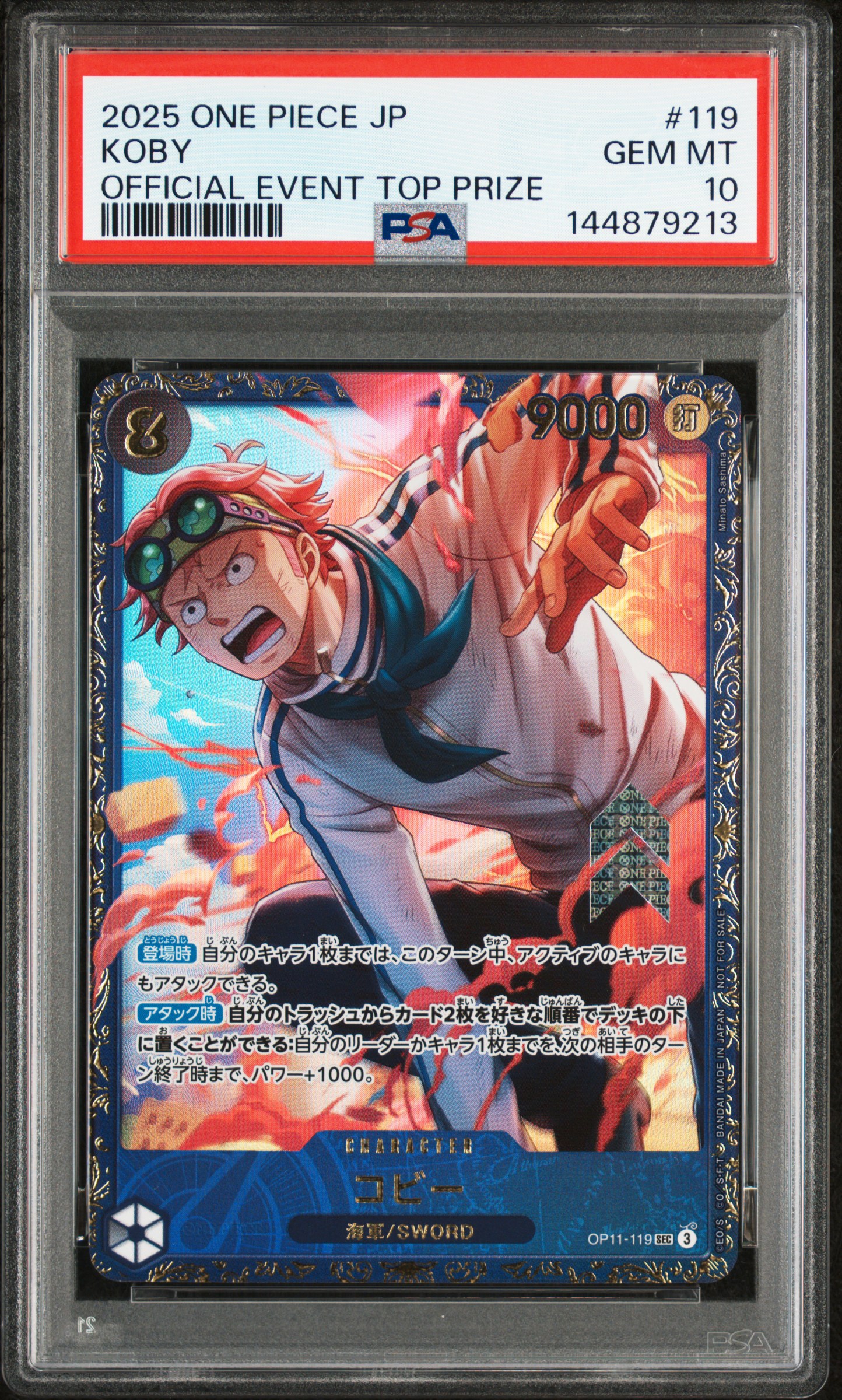 Koby card artwork