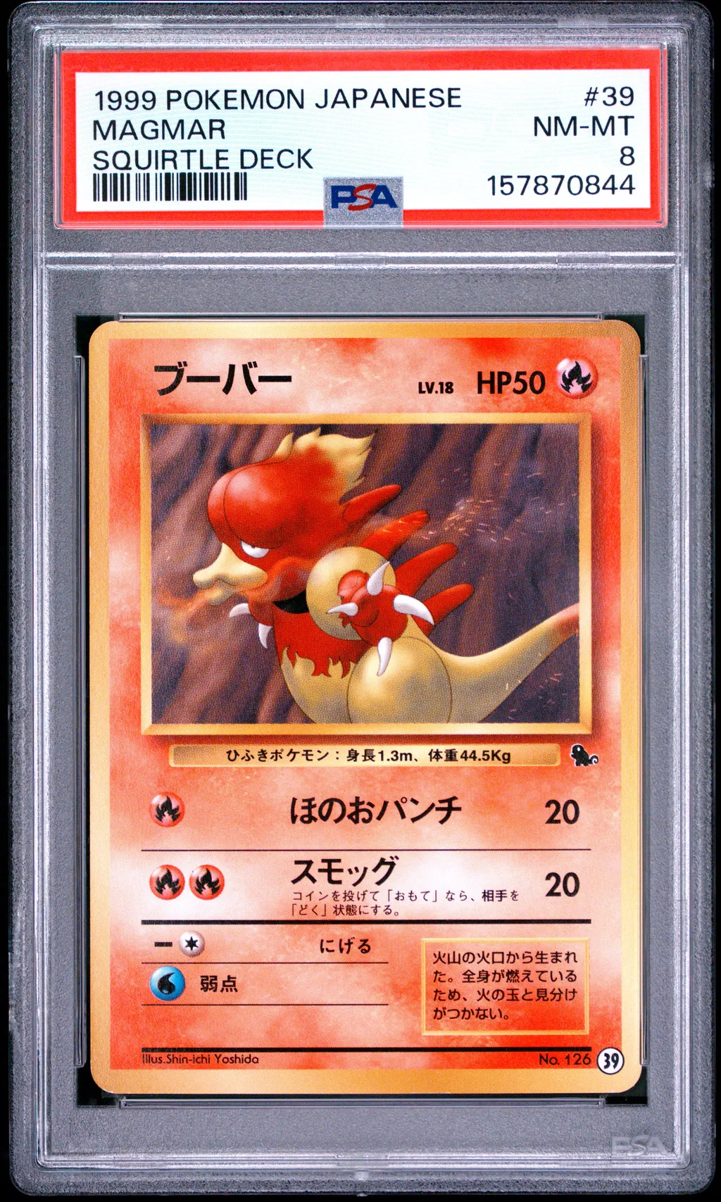 Magmar card artwork