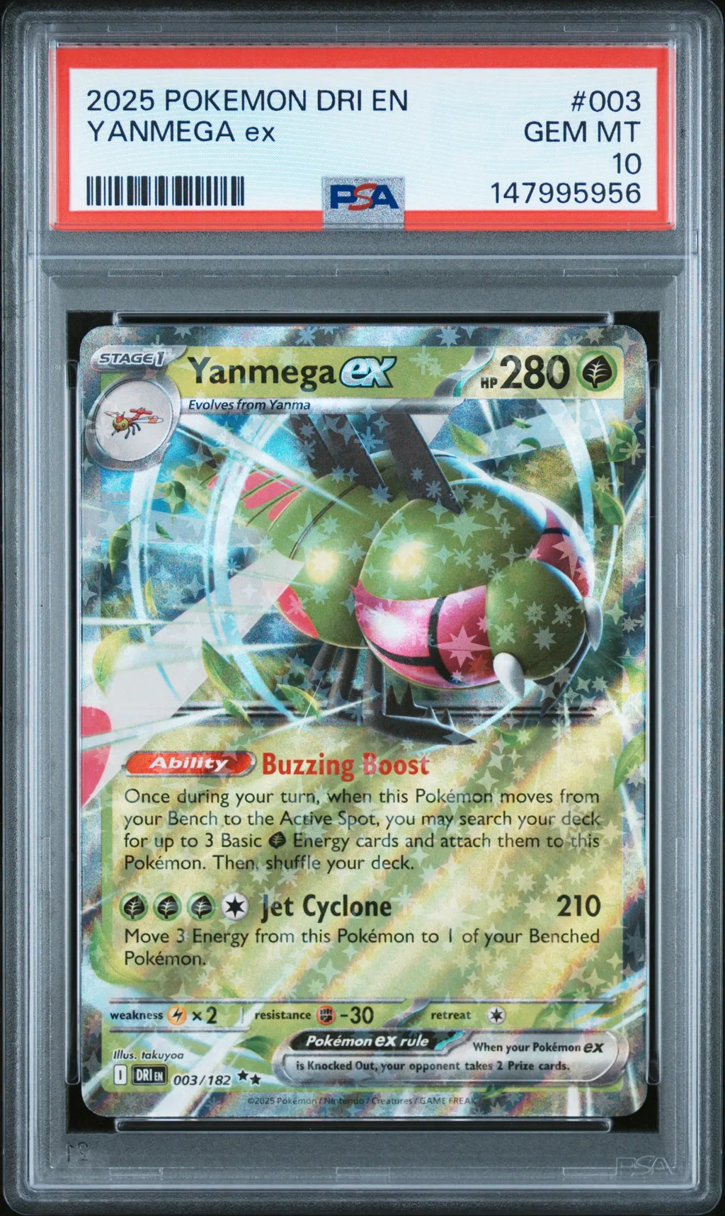 YANMEGA ex card artwork