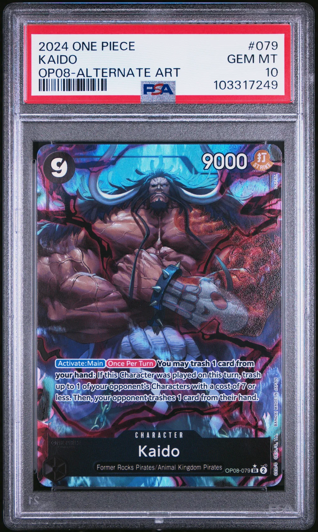 KAIDO card artwork