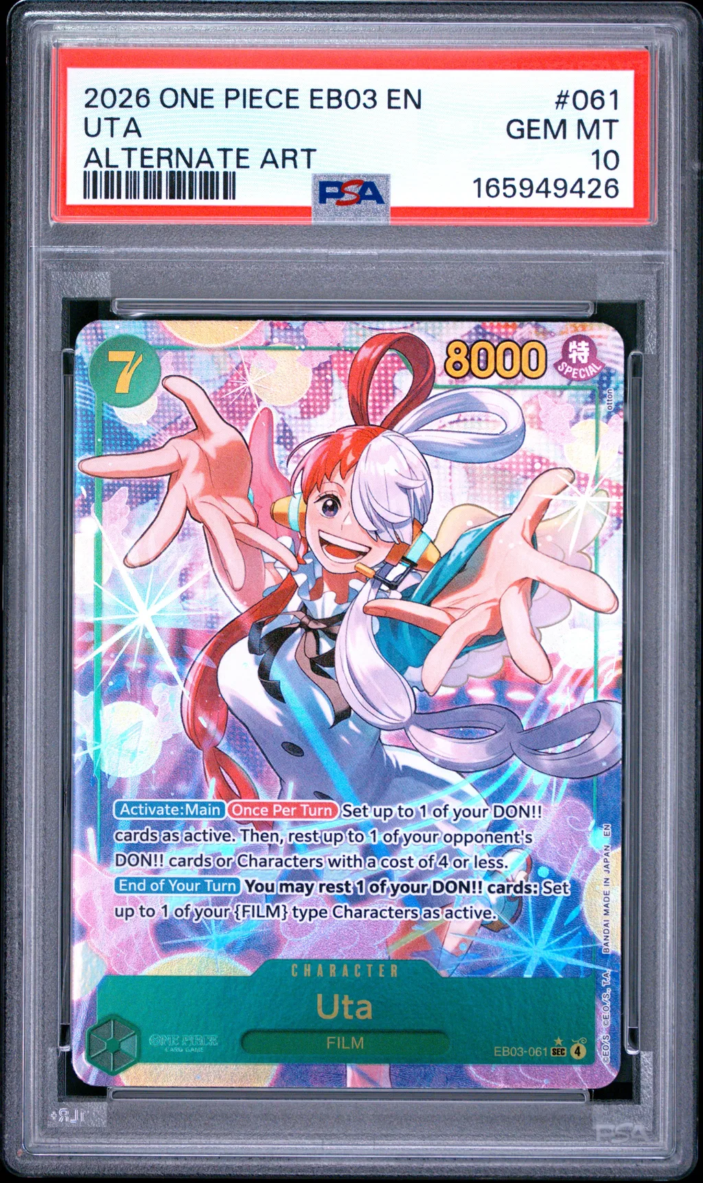 Uta card artwork