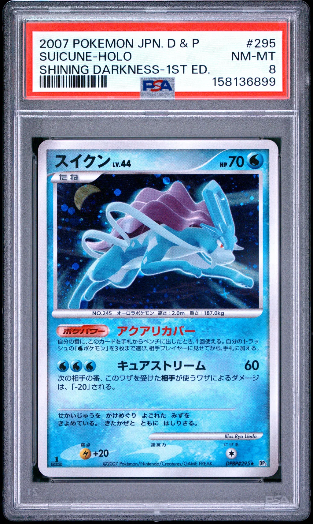 Suicune-Holo card artwork