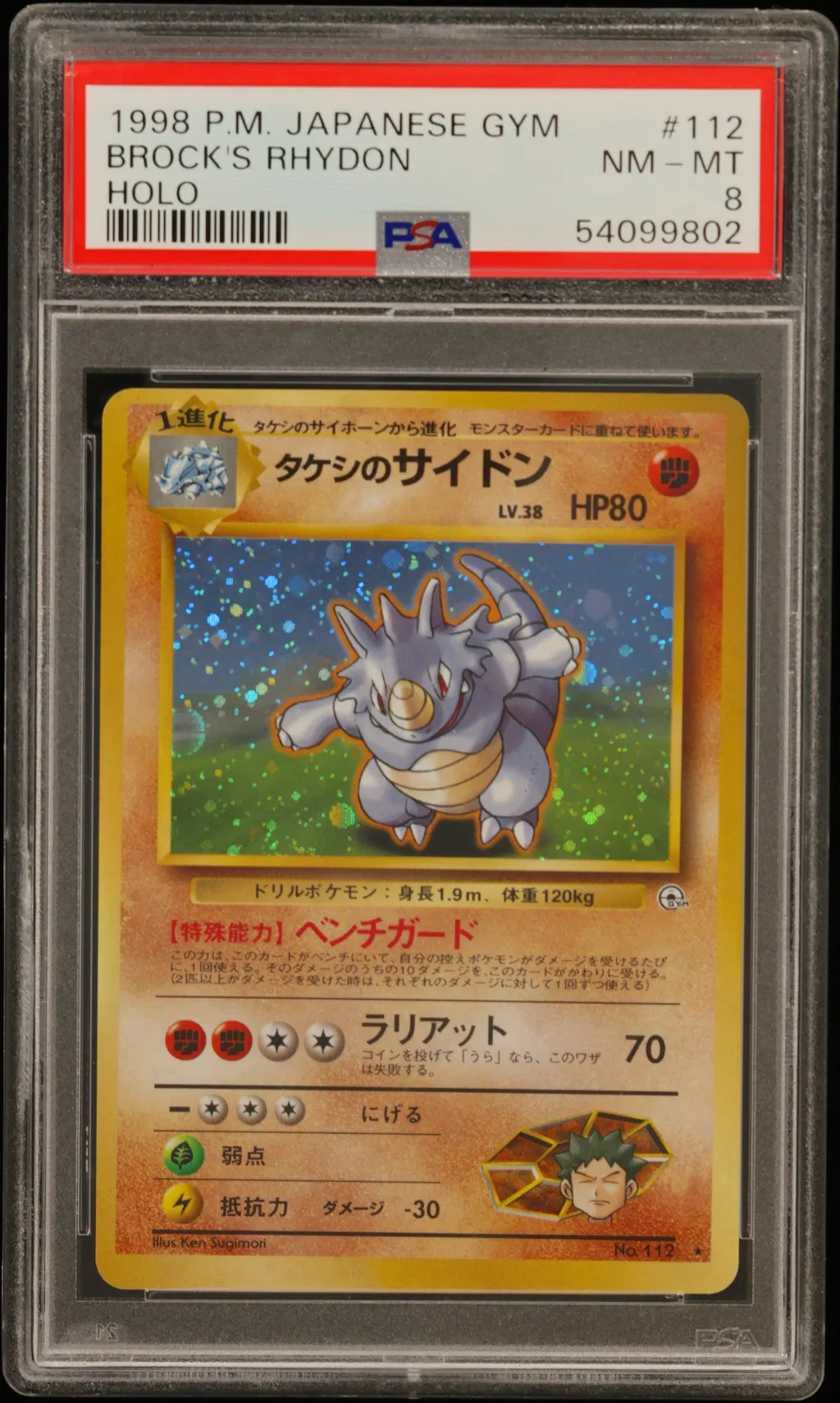 Brock's Rhydon-Holo card artwork